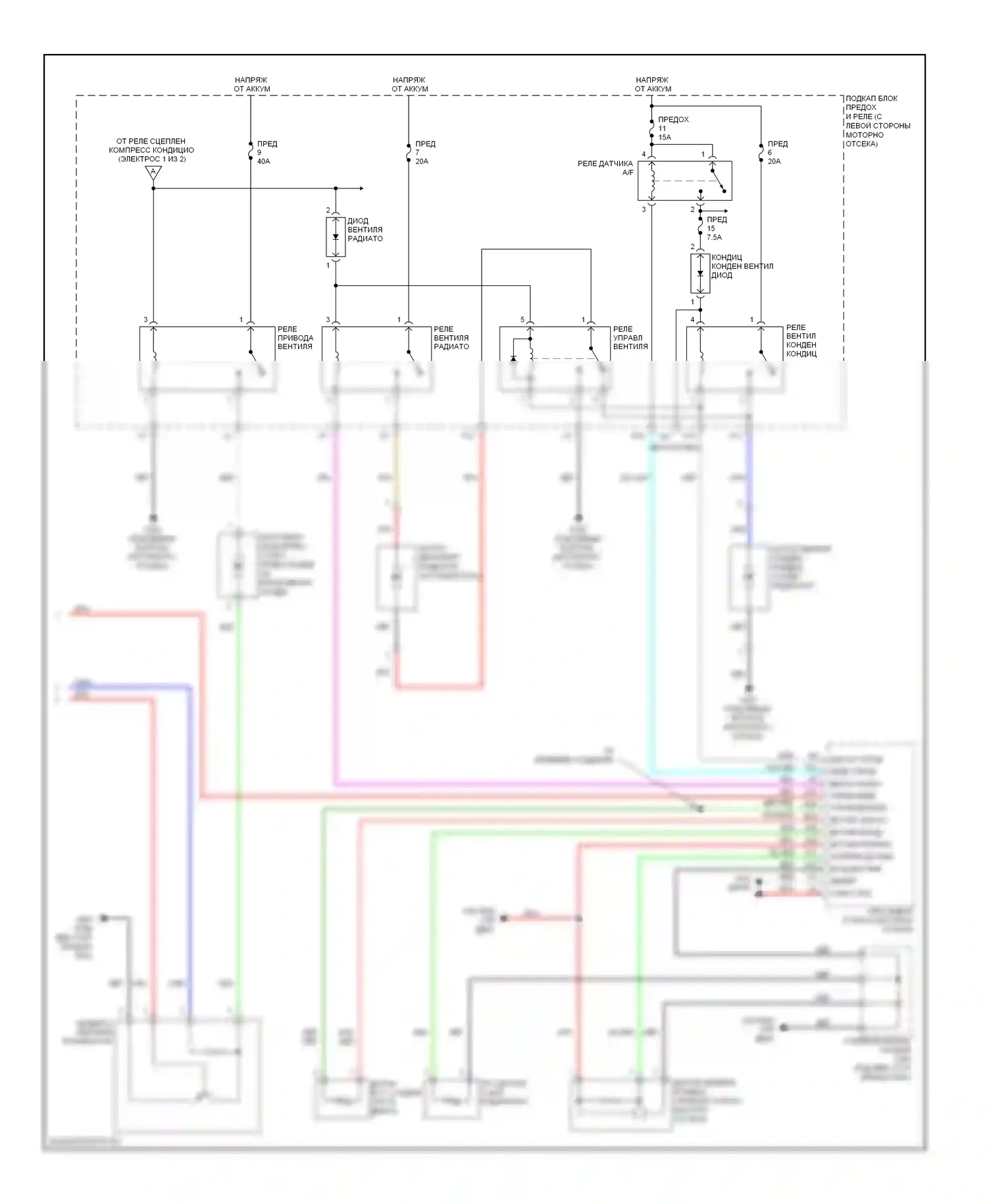 CR-V Honda III рестайлинг (2009-2012): Электросхема ручного кондиционера (2 из 2) 