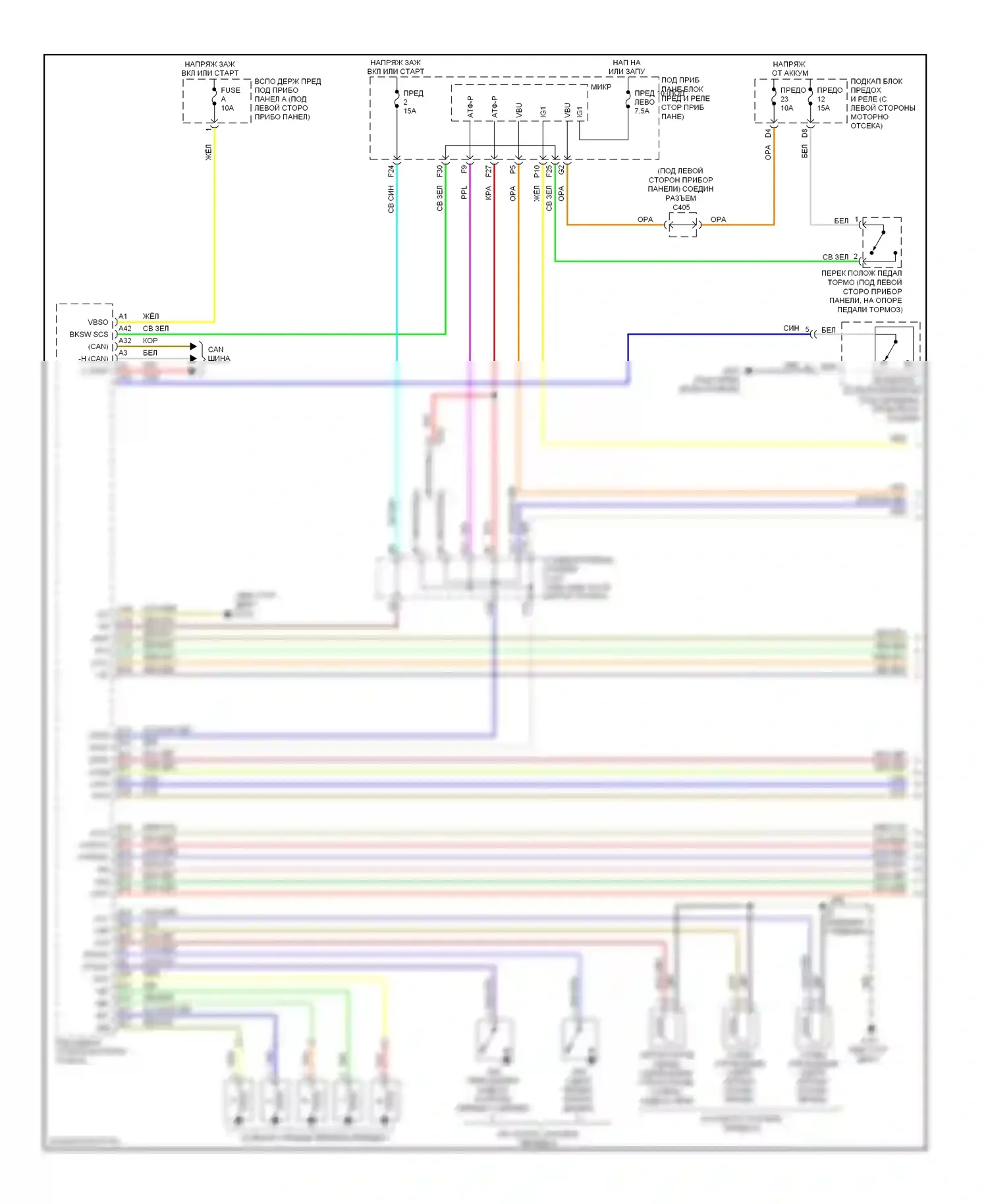 CR-V Honda III рестайлинг (2009-2012): Электросхема коробки передач (1 из 2) 