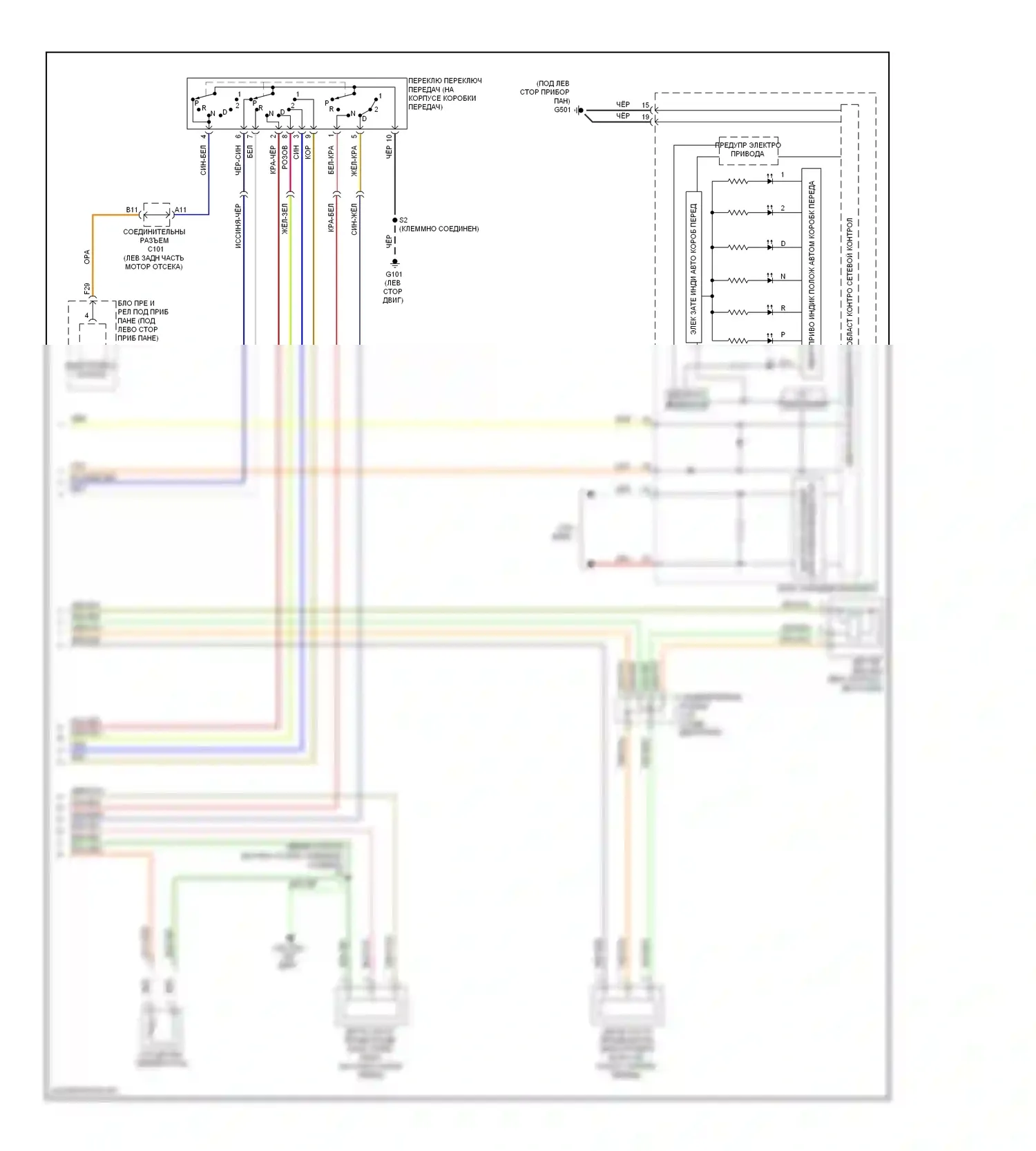 CR-V Honda III рестайлинг (2009-2012): Электросхема коробки передач (2 из 2) 