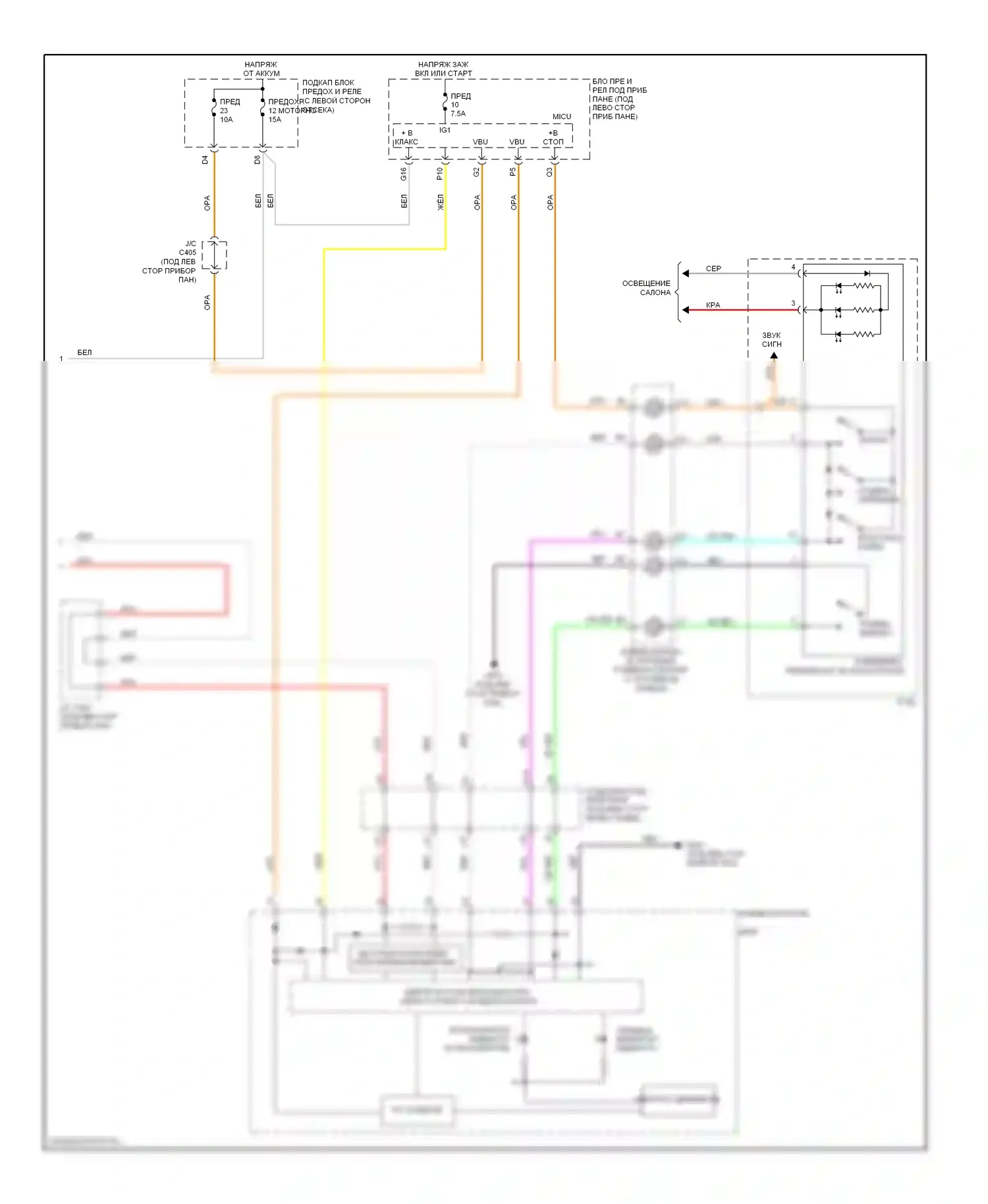 CR-V Honda III рестайлинг (2009-2012): Электросхема круиз-контроля (2 из 2) 