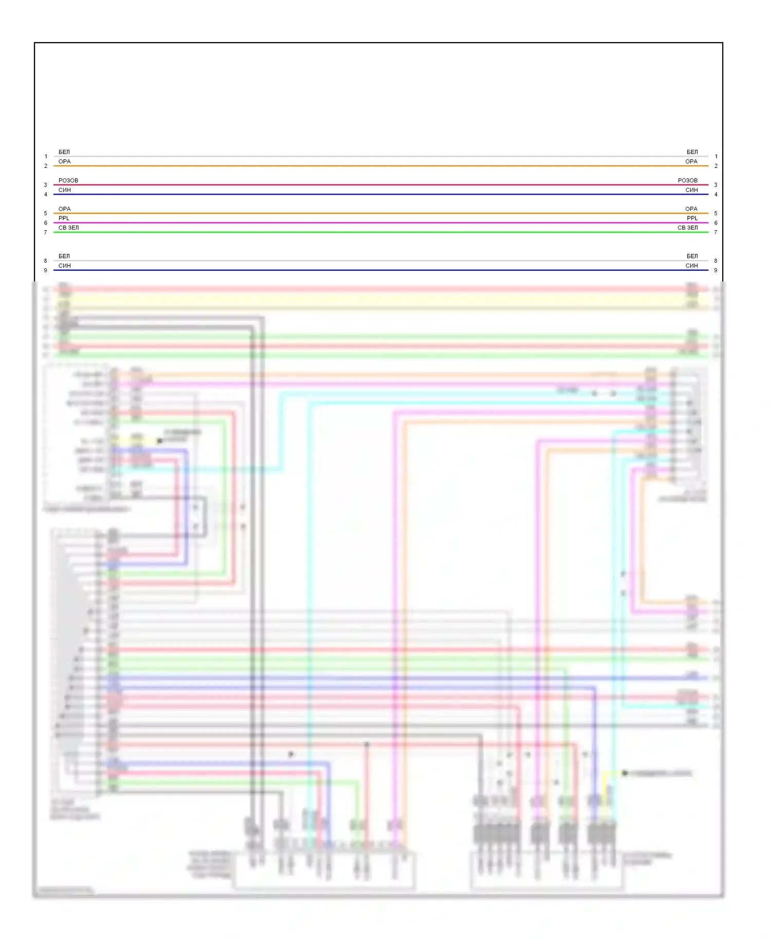 CR-V Honda III рестайлинг (2009-2012): Электросхема магнитолы, аудио премиум класса с навигацией (3 из 4) 