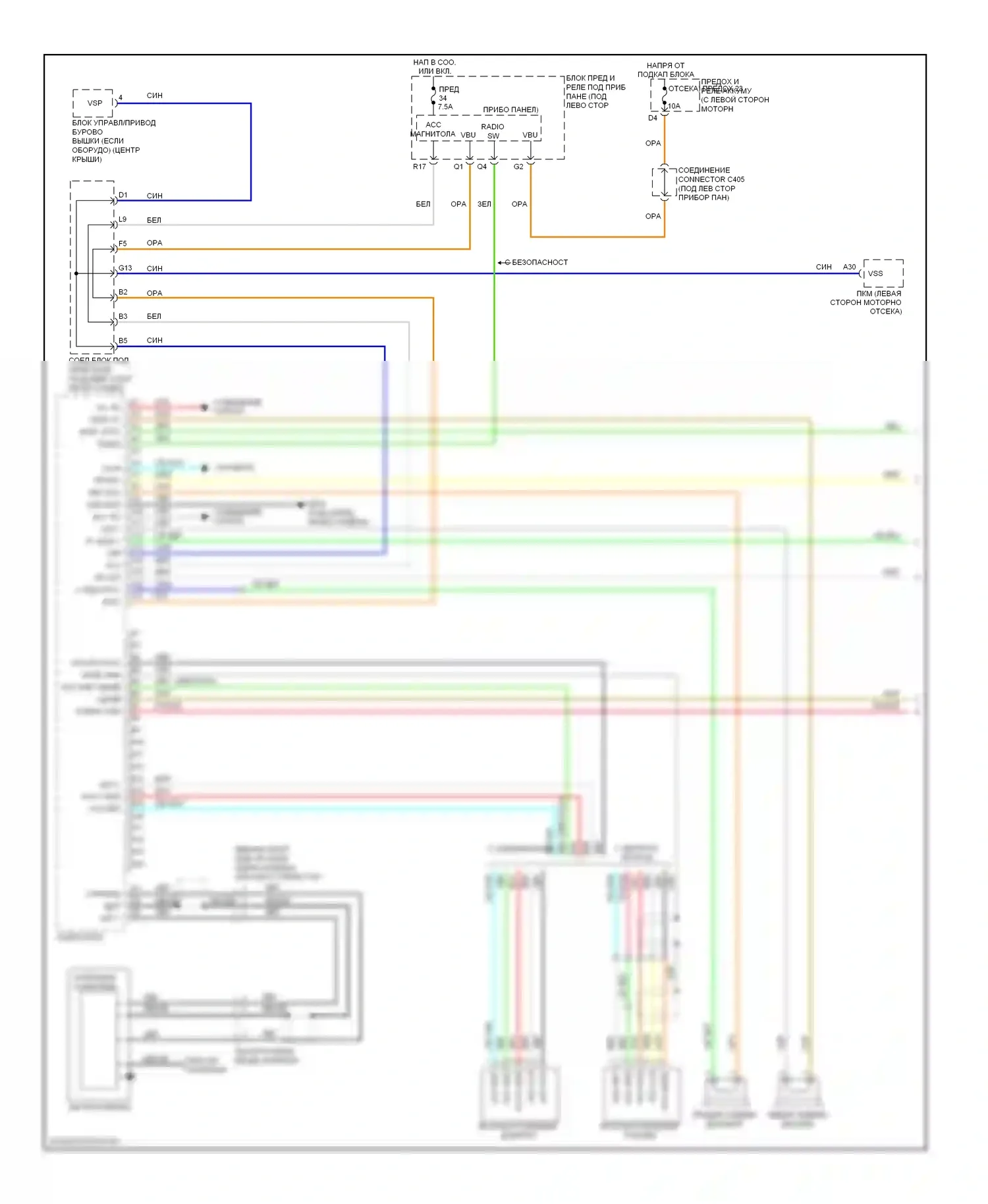 CR-V Honda III рестайлинг (2009-2012): Электросхема магнитолы, без аудио премиум (1 из 2) 