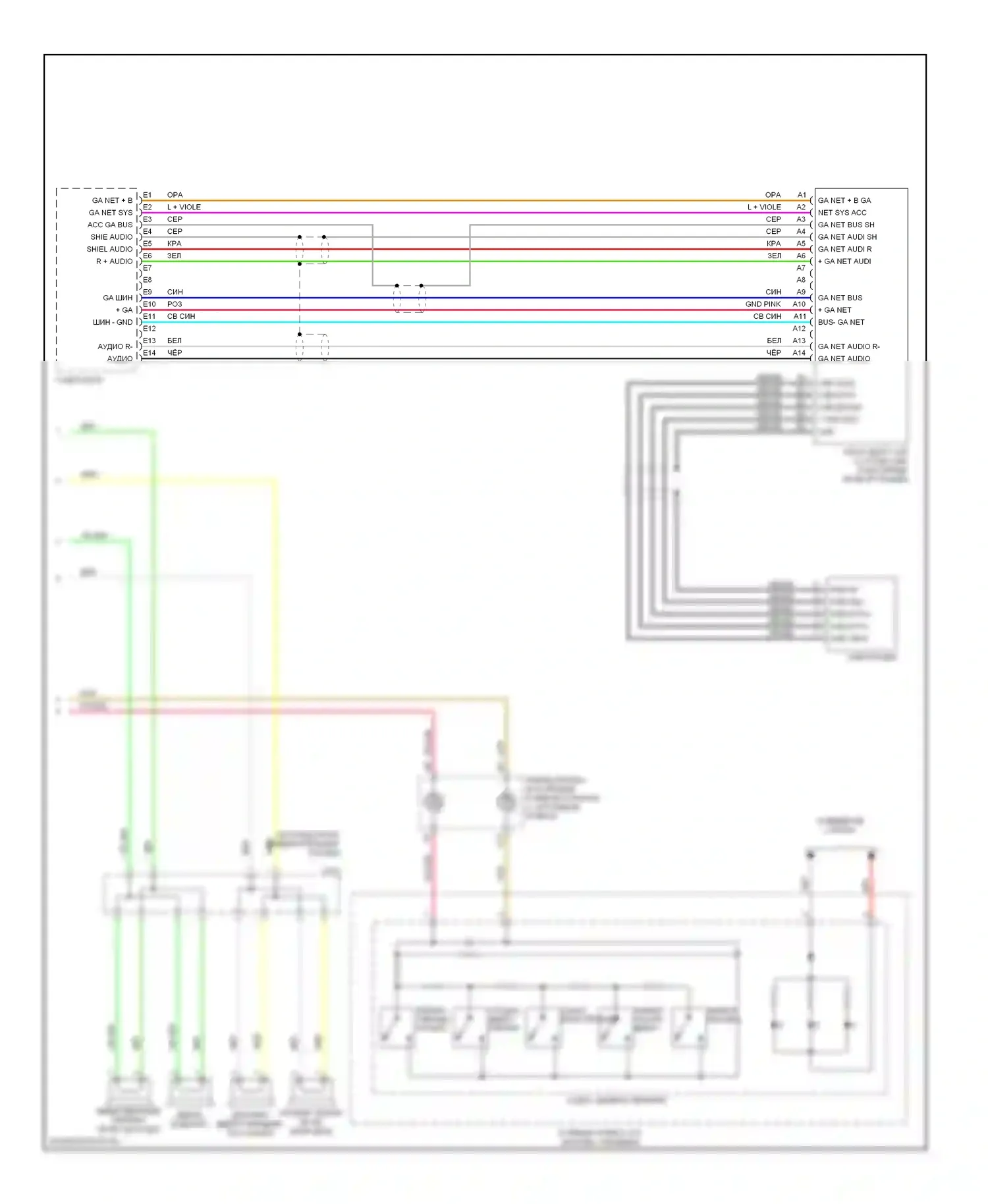 CR-V Honda III рестайлинг (2009-2012): Электросхема магнитолы, без аудио премиум (2 из 2) 