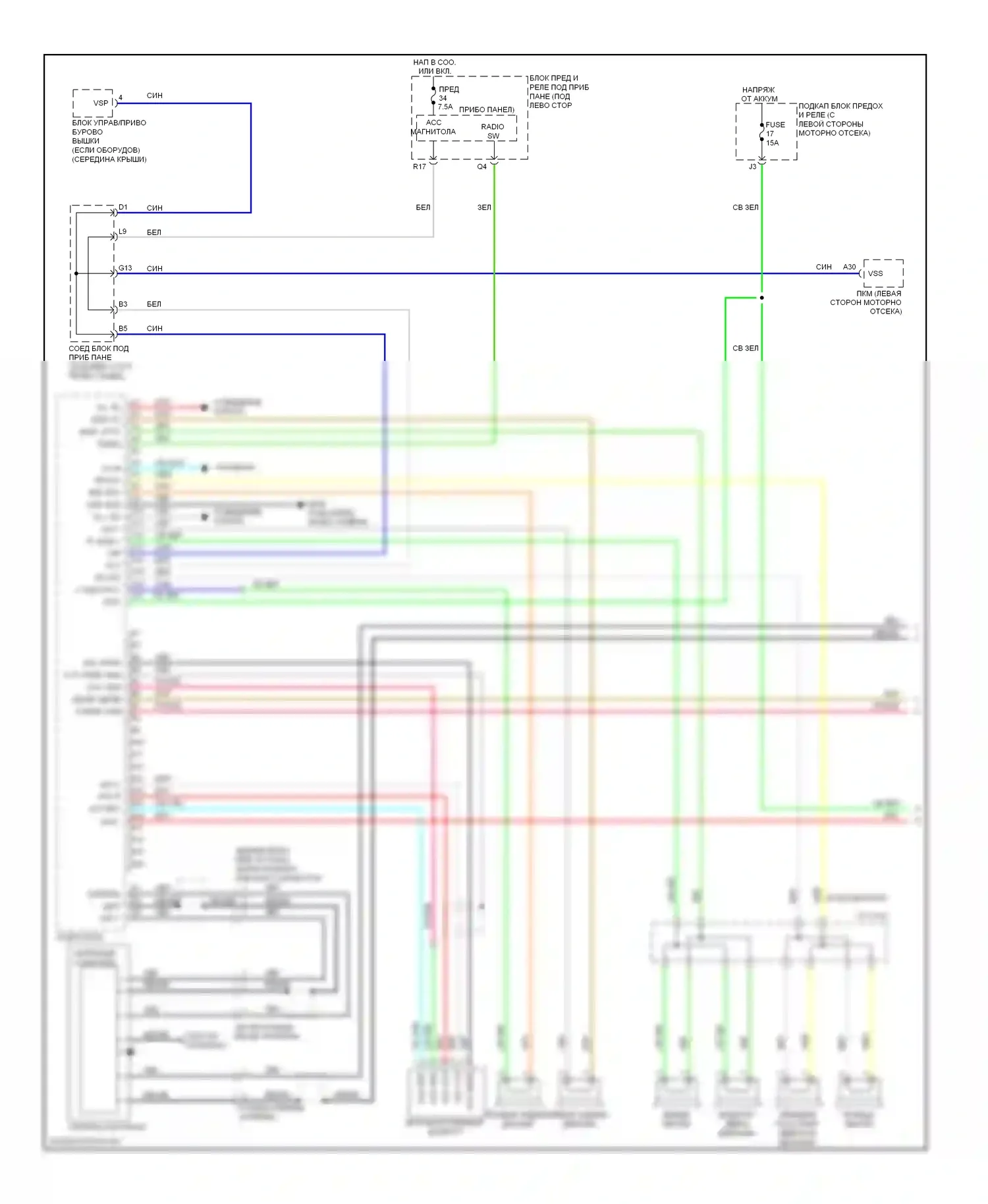 CR-V Honda III рестайлинг (2009-2012): Электросхема магнитолы, премиум аудио без навигации (1 из 2) 