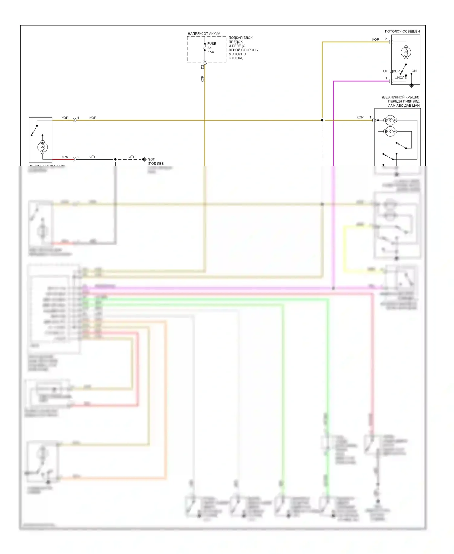 CR-V Honda III рестайлинг (2009-2012): Электросхема освещения салона 
