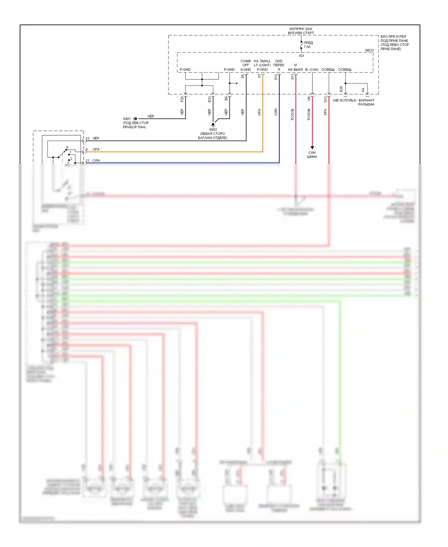 CR-V Honda III рестайлинг (2009-2012): Электросхема подсветки приборной панели (1 из 2) 