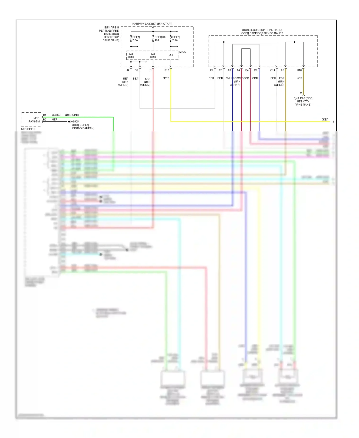 CR-V Honda III рестайлинг (2009-2012): Электросхема подушек безопасности (1 из 4) 