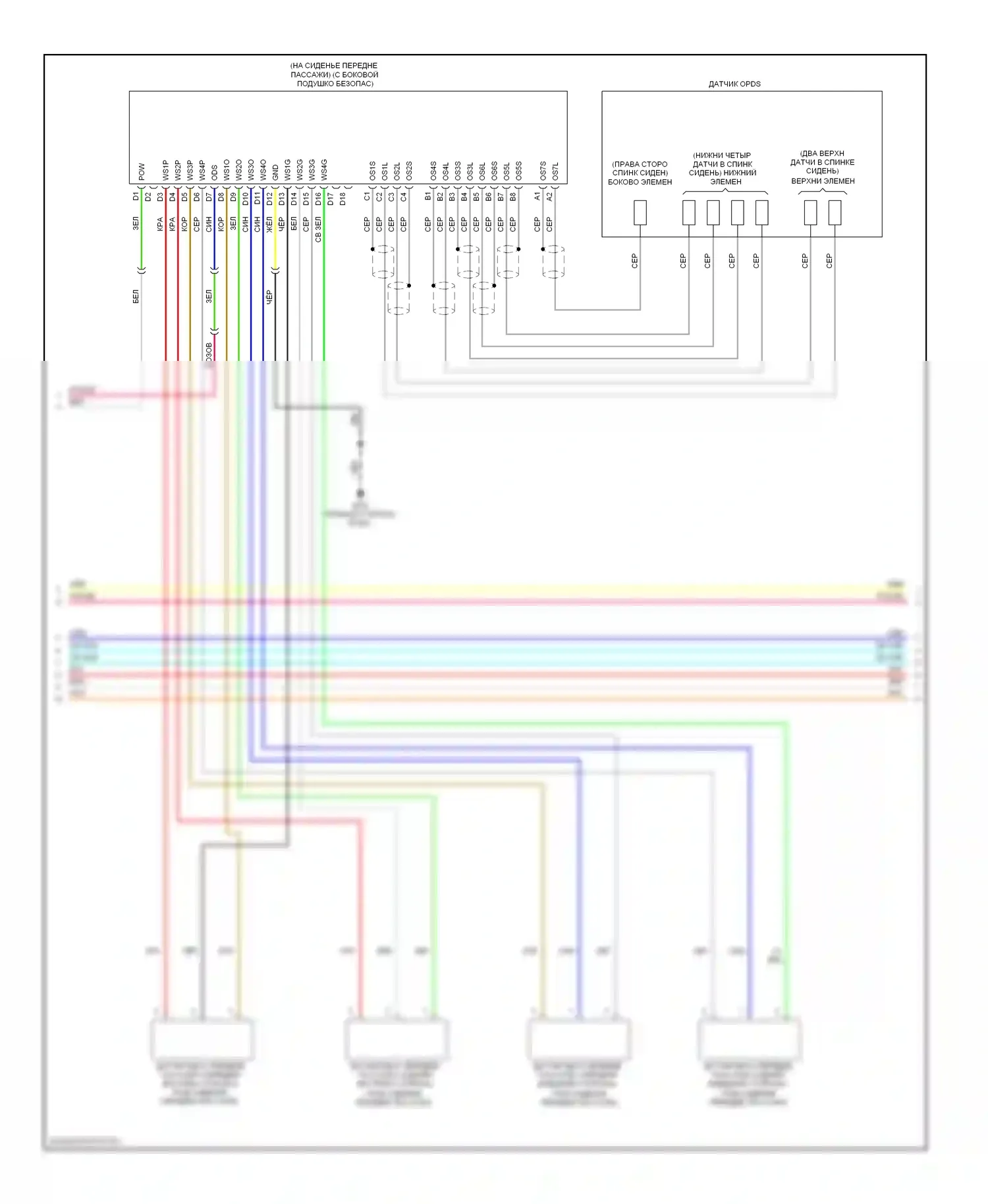 CR-V Honda III рестайлинг (2009-2012): Электросхема подушек безопасности (3 из 4) 