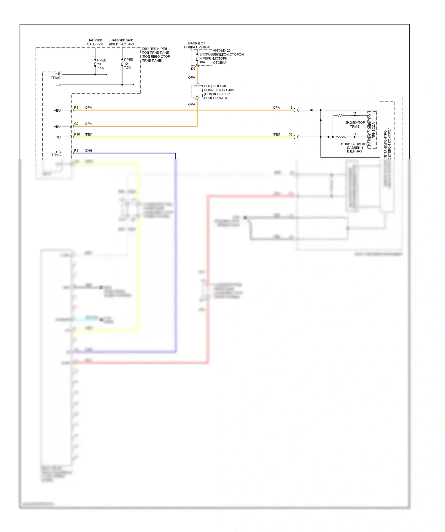 CR-V Honda III рестайлинг (2009-2012): Электросхема контроля давления в шинах 