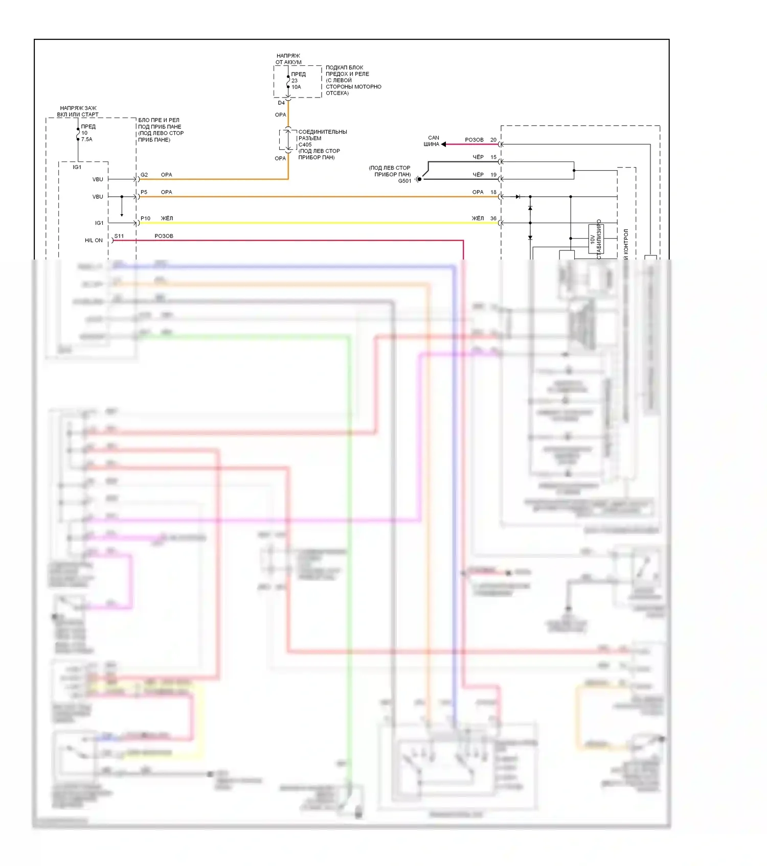 CR-V Honda III рестайлинг (2009-2012): Электросхема утора 