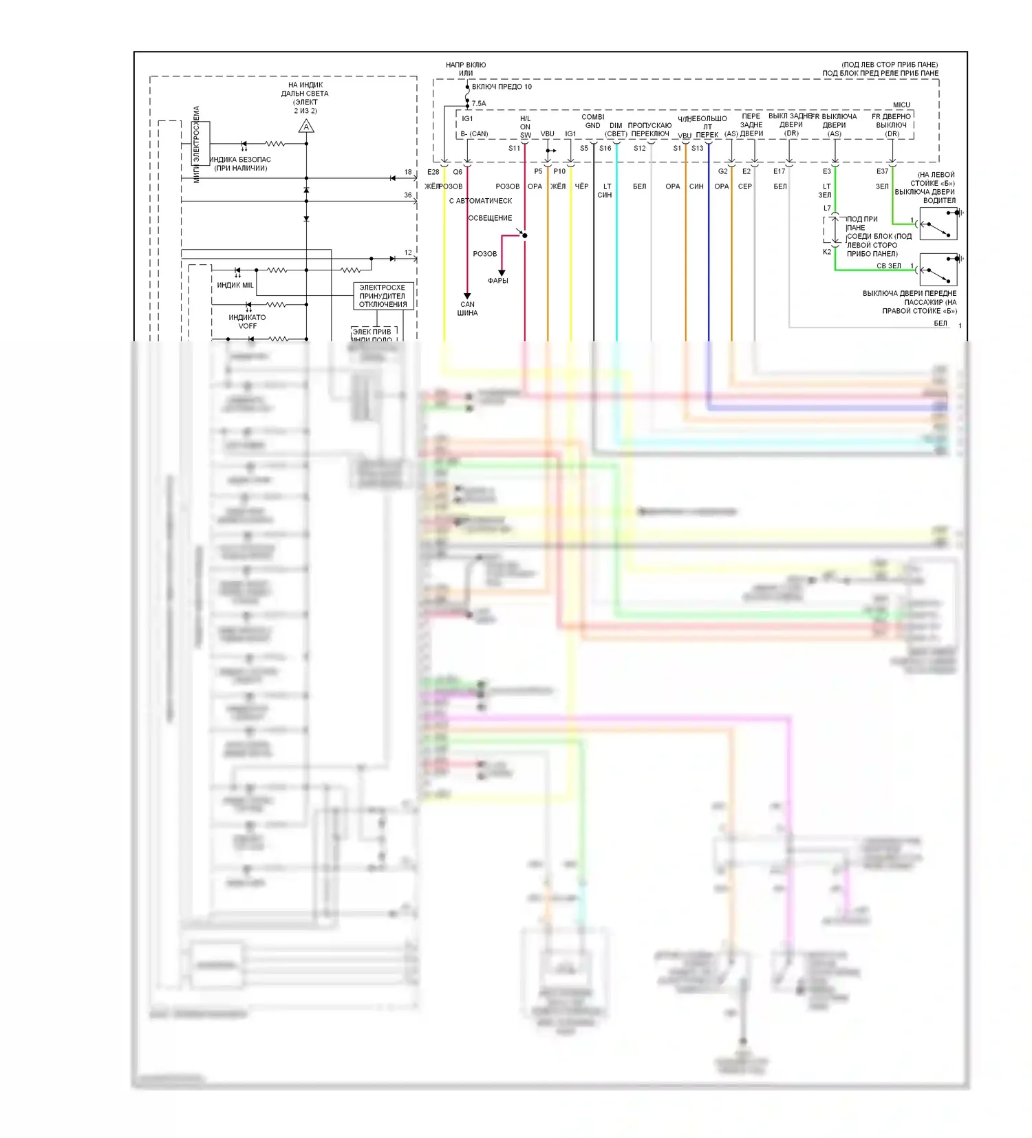 CR-V Honda III рестайлинг (2009-2012): Электросхема приборной панели (1 из 2) 