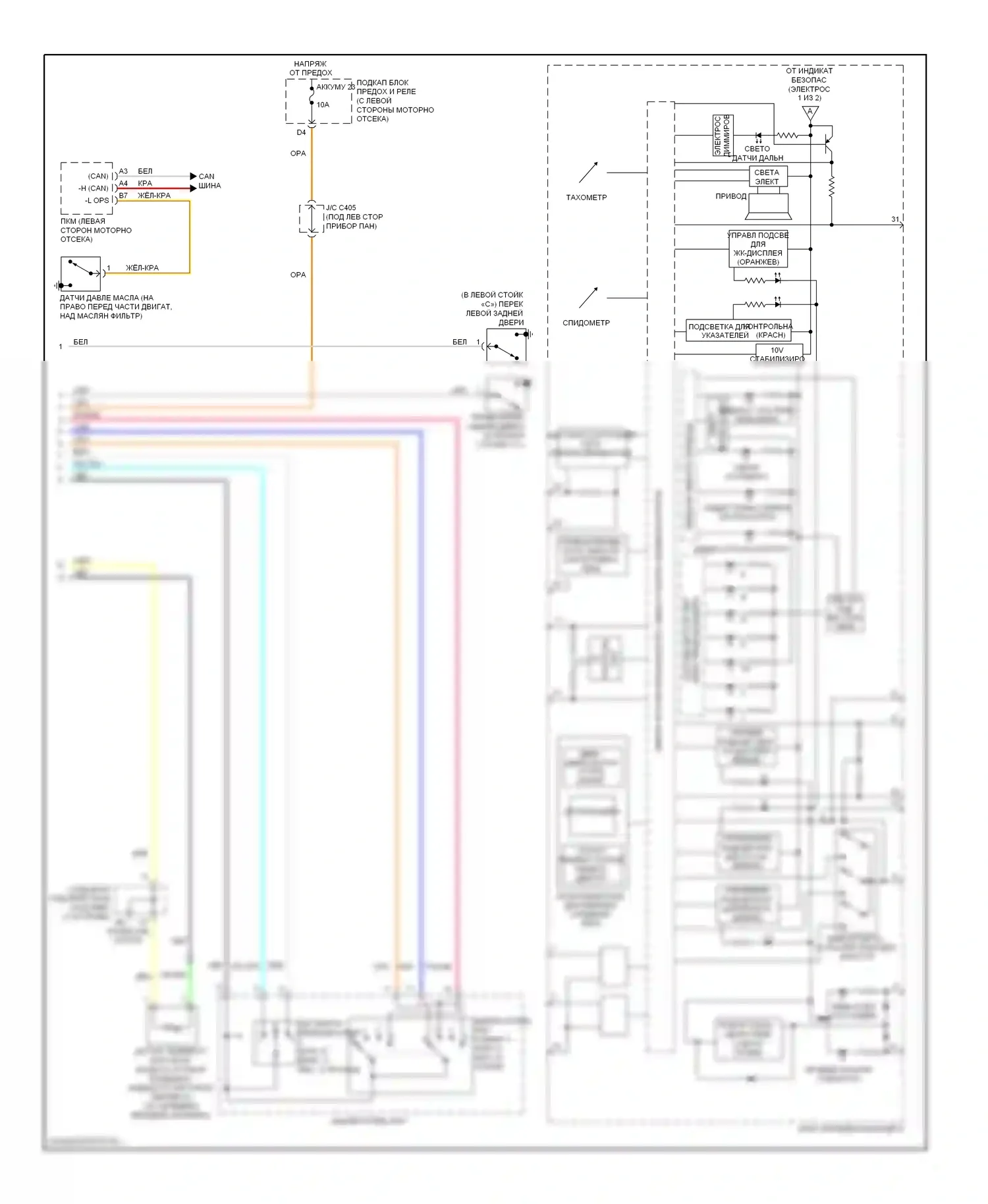 CR-V Honda III рестайлинг (2009-2012): Электросхема приборной панели (2 из 2) 