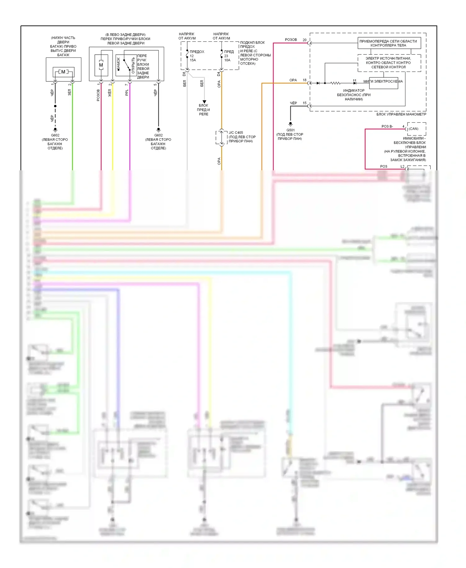 CR-V Honda III рестайлинг (2009-2012): Электросхема защиты от взлома (2 из 2) 