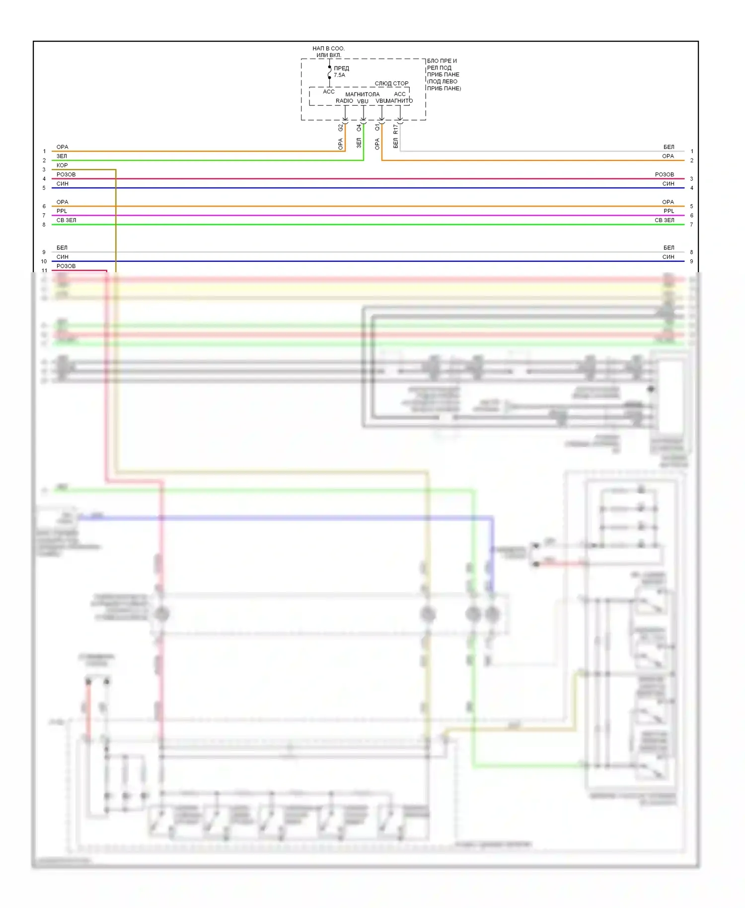 CR-V Honda III рестайлинг (2009-2012): Электросхема навигации (2 из 4) 