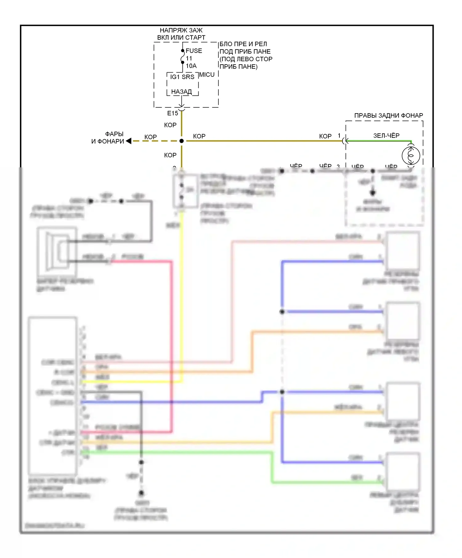CR-V Honda III рестайлинг (2009-2012): Электросхема парктроника 
