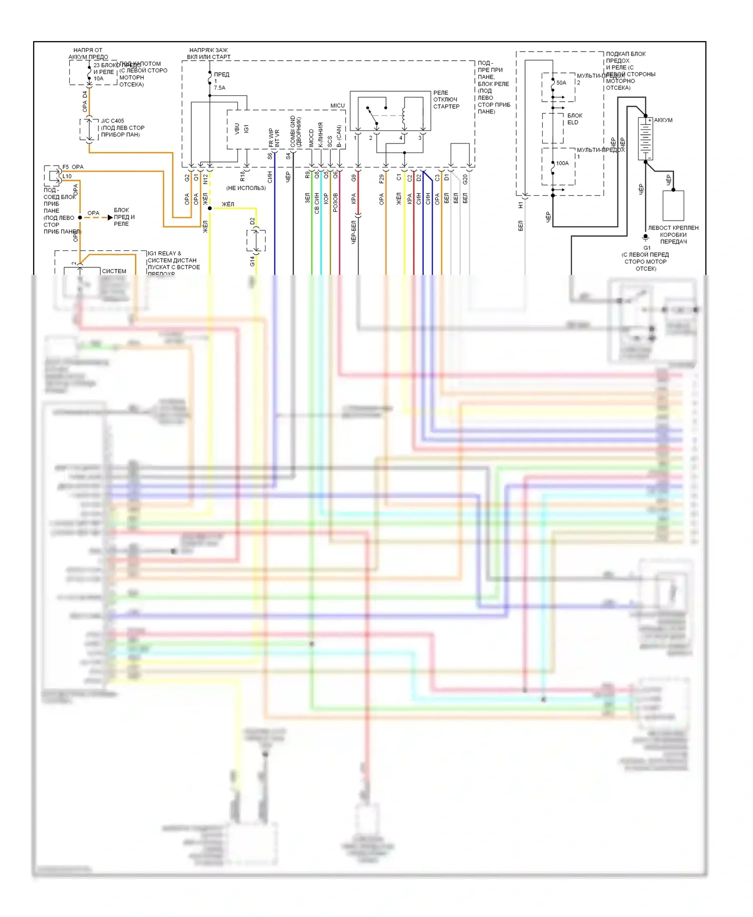 CR-V Honda III рестайлинг (2009-2012): Электросхема удаленного стартера (1 из 2) 