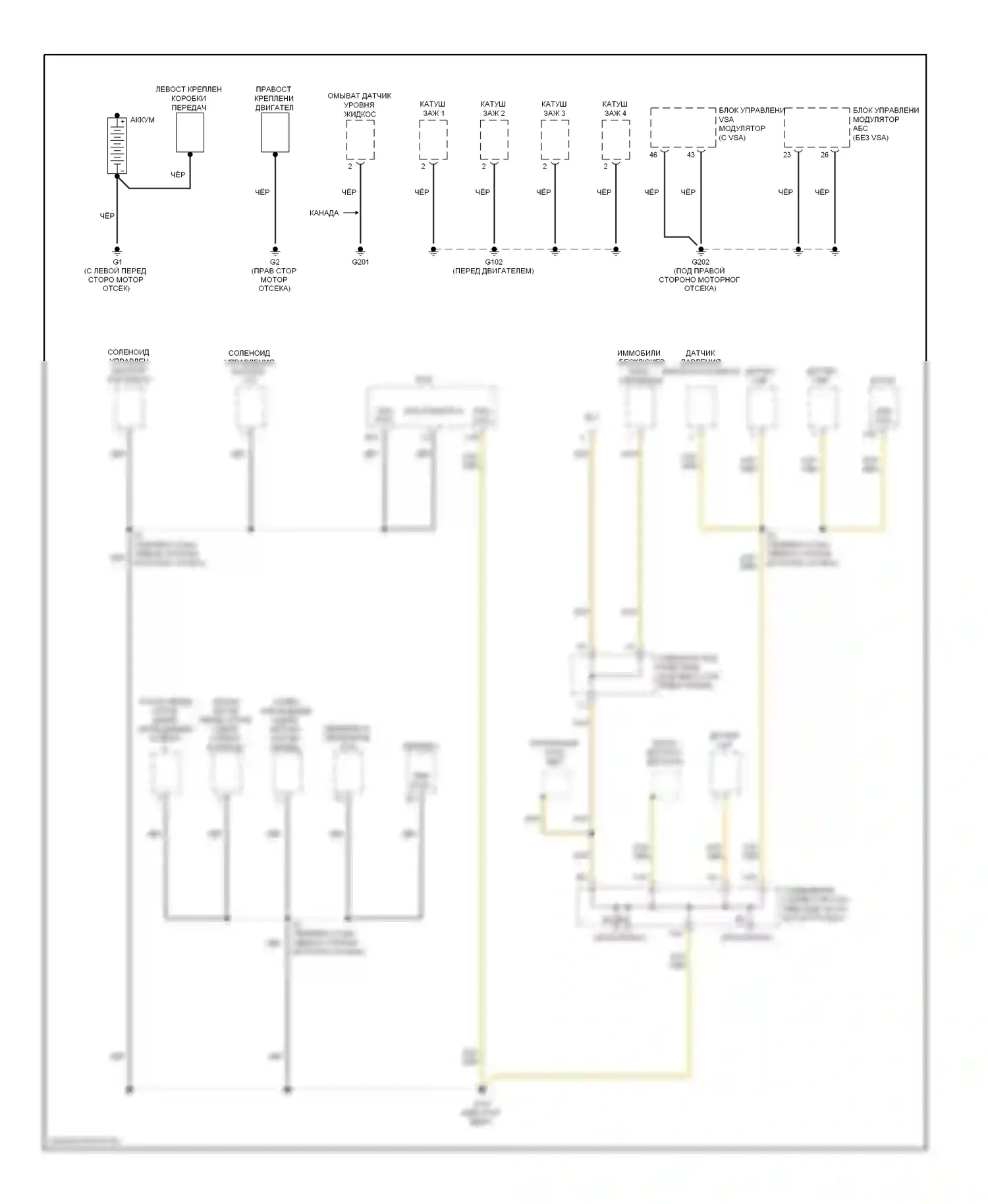 CR-V Honda III рестайлинг (2009-2012): Электросхема точек подключения масс (1 из 4) 