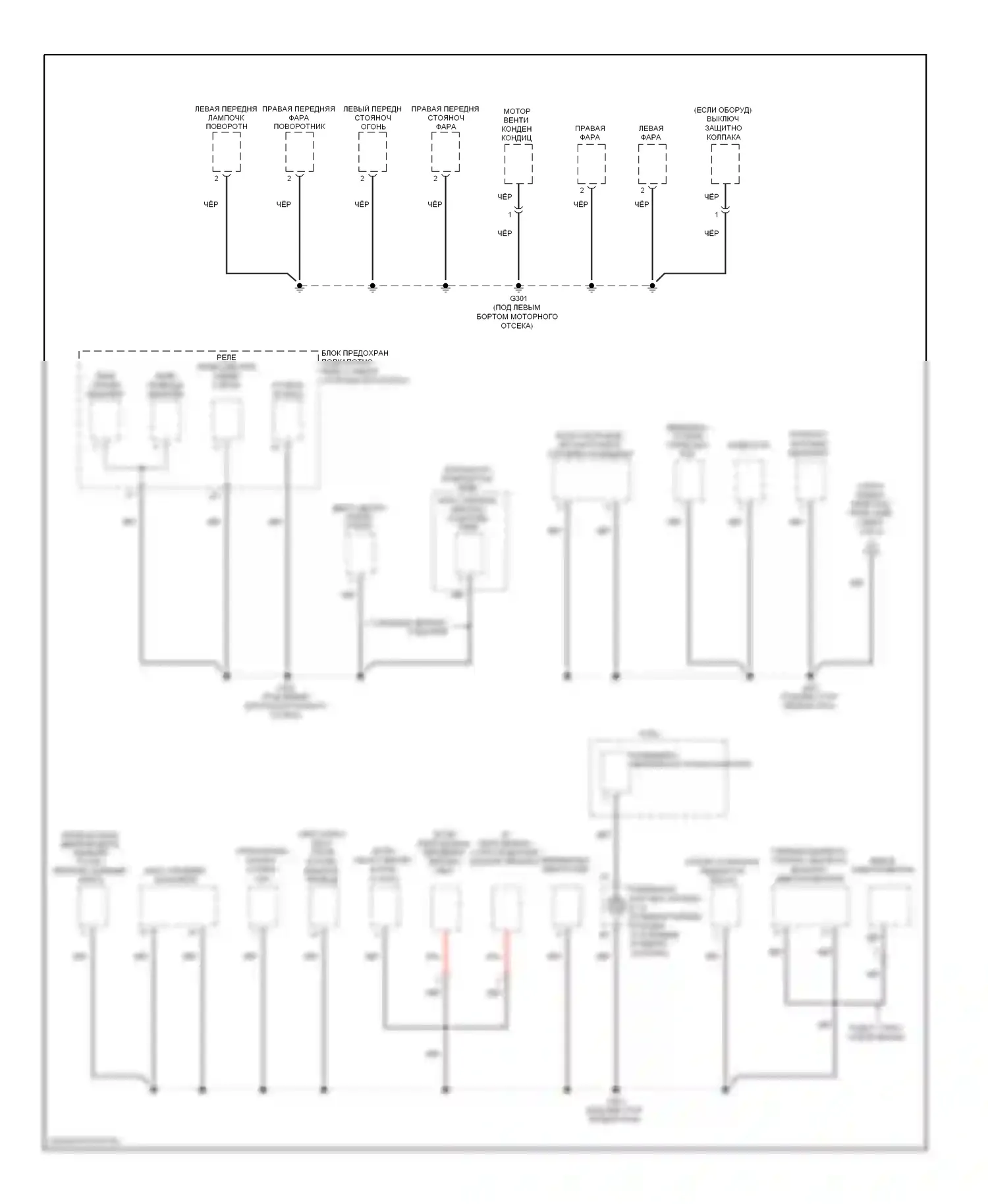 CR-V Honda III рестайлинг (2009-2012): Электросхема точек подключения масс (2 из 4) 