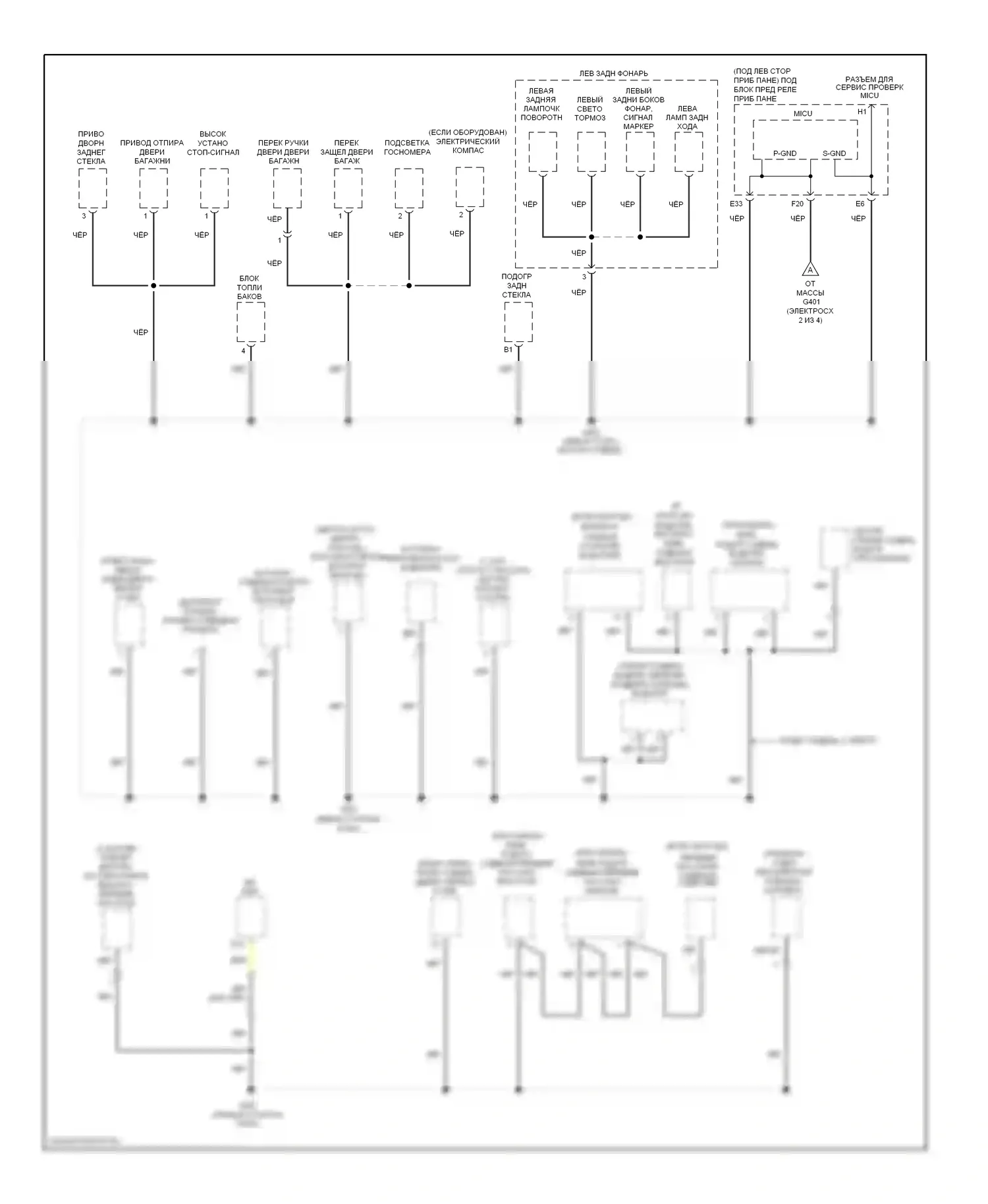 CR-V Honda III рестайлинг (2009-2012): Электросхема точек подключения масс (4 из 4) 
