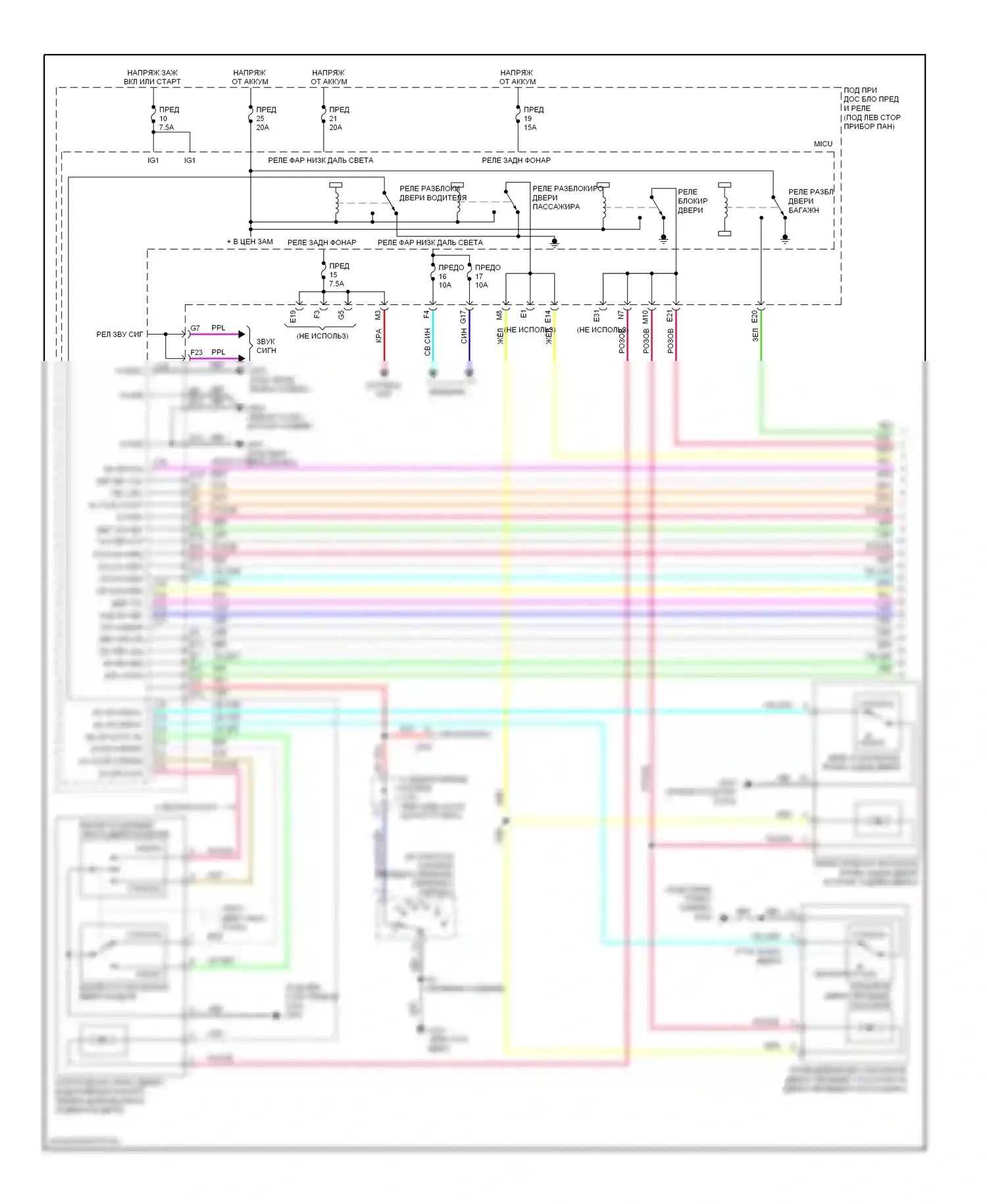 CR-V Honda III рестайлинг (2009-2012): Электросхема центрального замка (1 из 2) 
