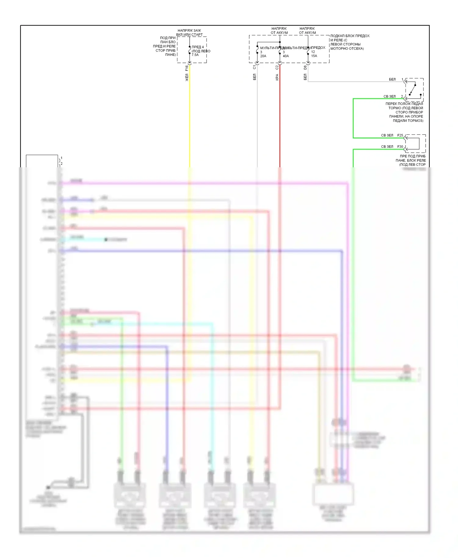 CR-V Honda III (2006-2009): Антиблокировочная система abs электросхема (1 из 2) 