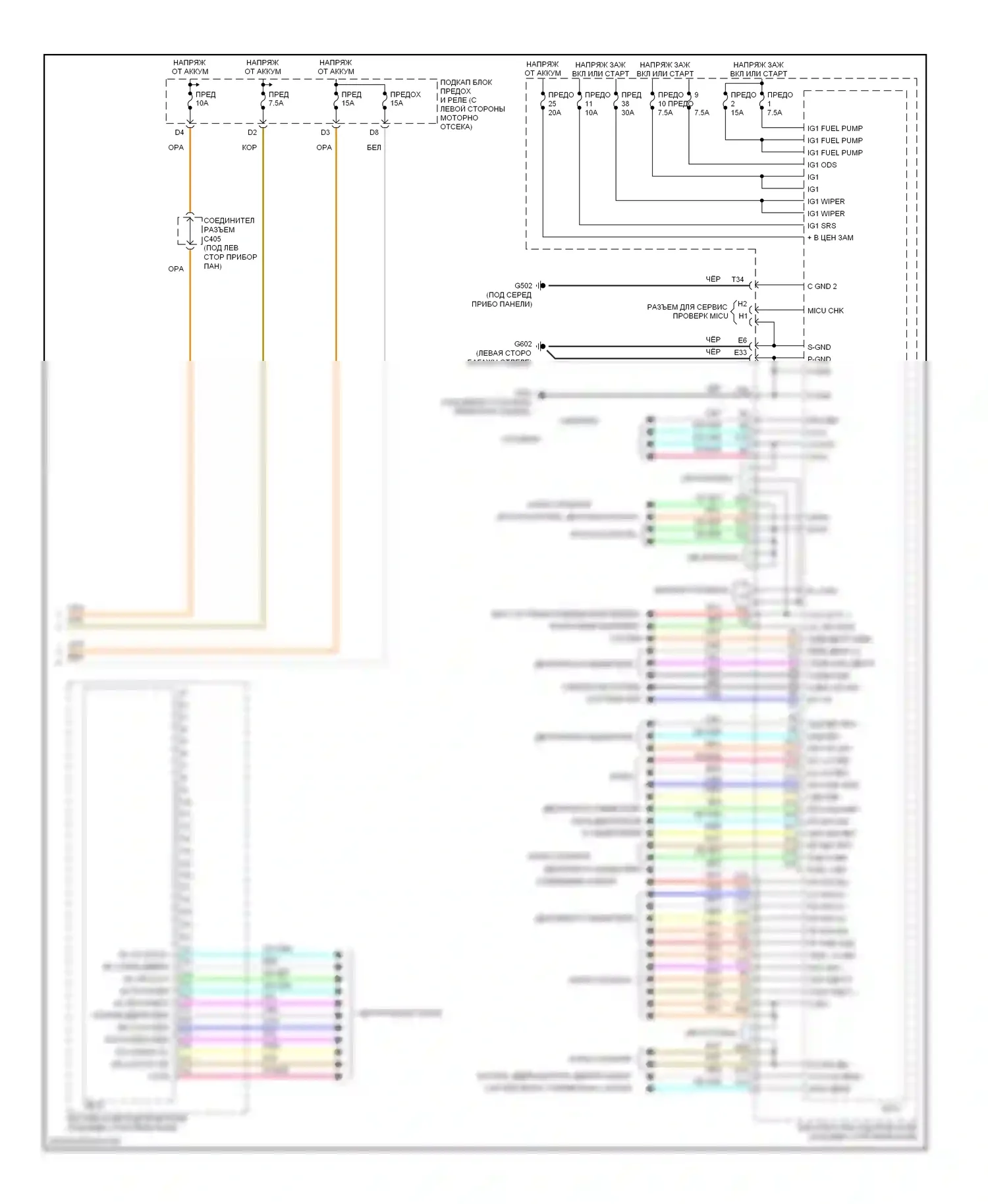 CR-V Honda III (2006-2009): Электросхема блоков управления кузовом (2 из 2) 