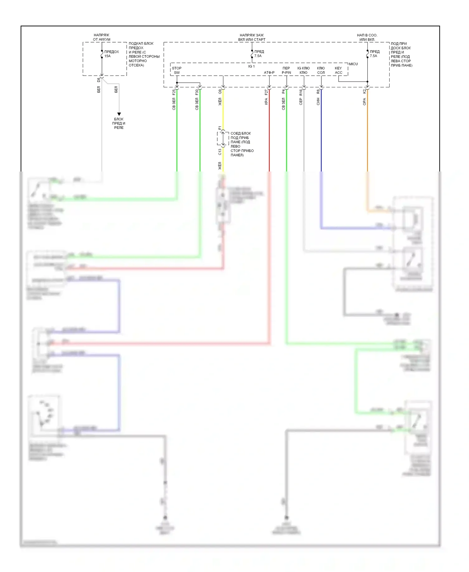 CR-V Honda III (2006-2009): Электросхема блокировки селектора 
