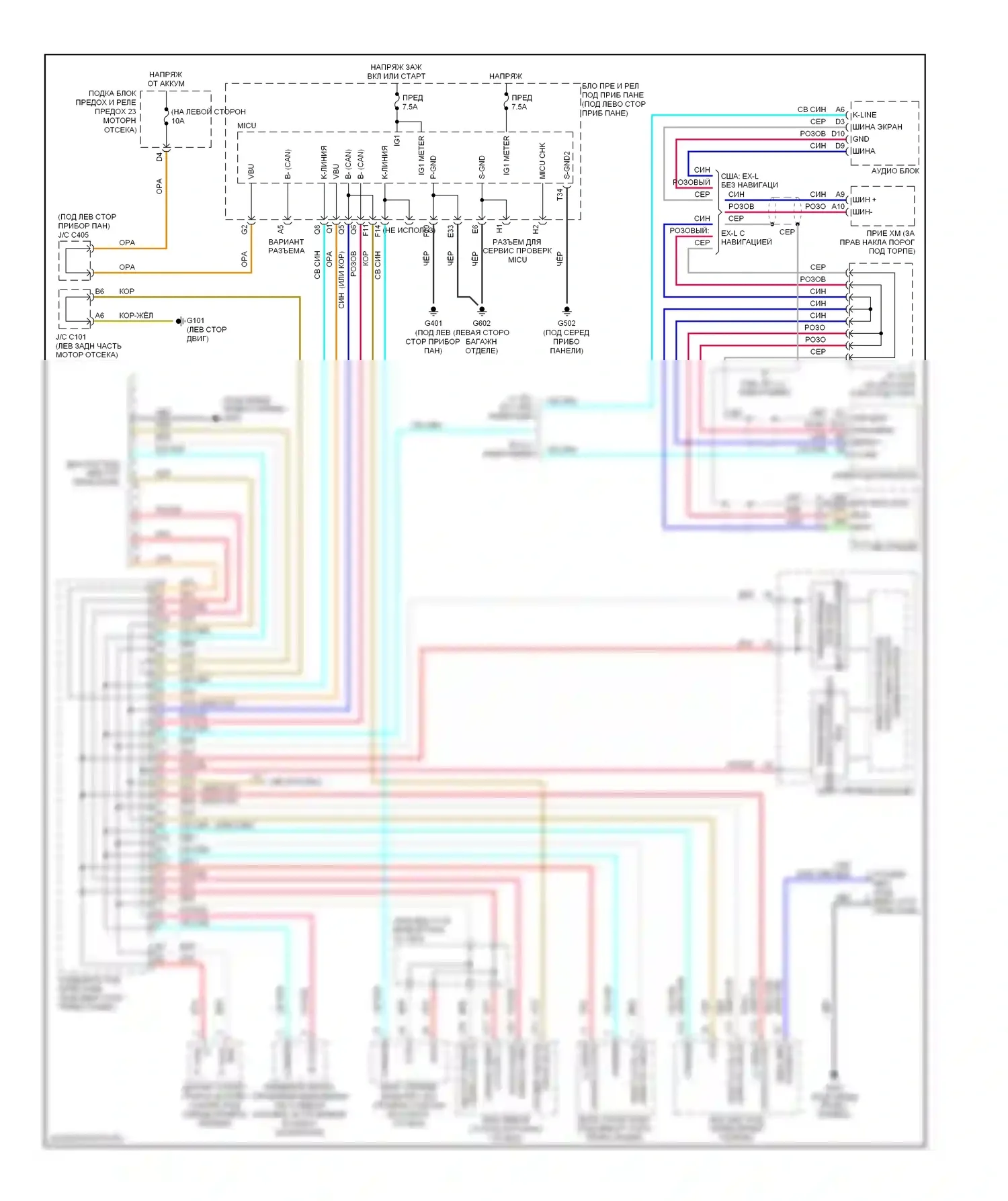 CR-V Honda III (2006-2009): Can шина электросхема 