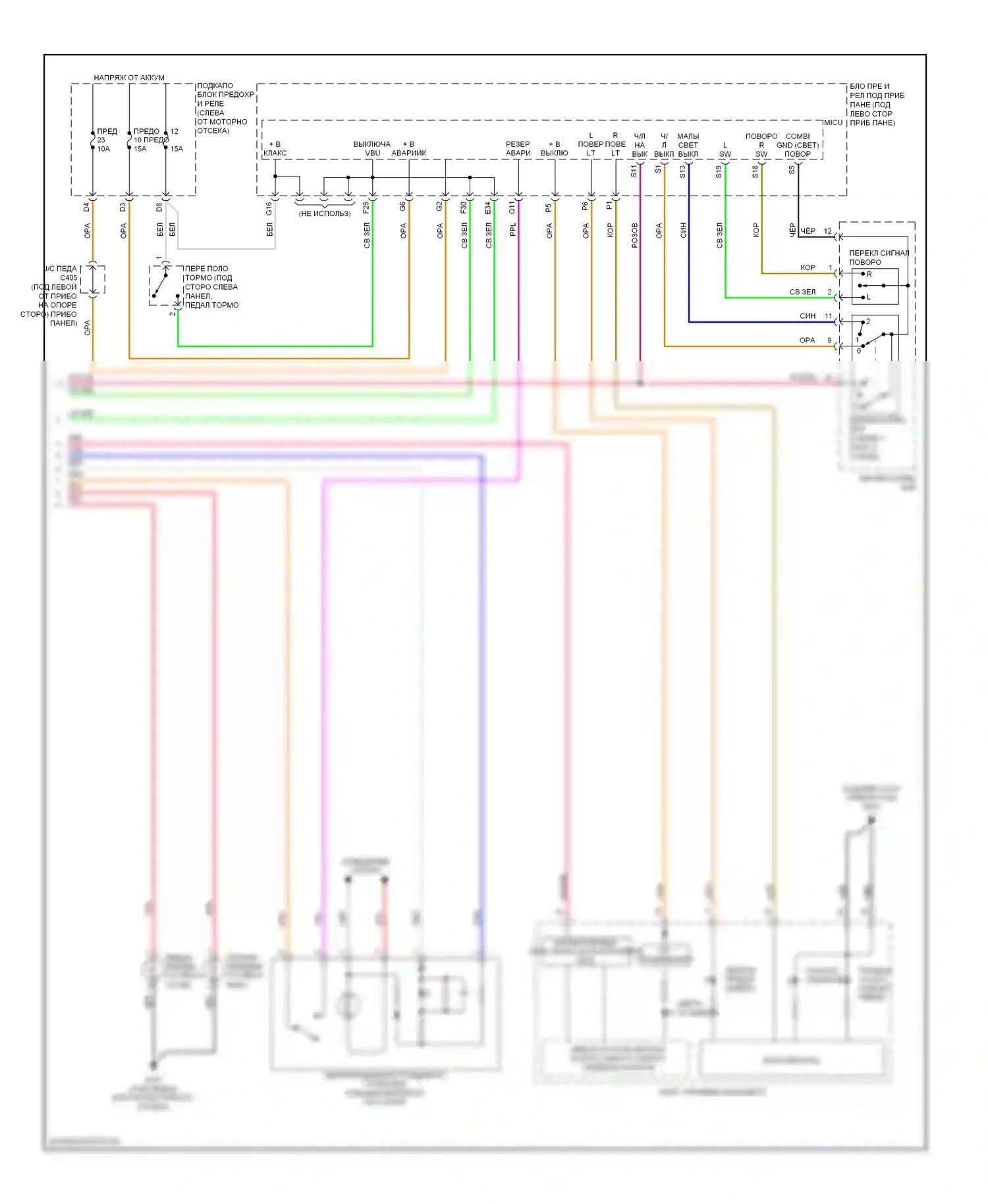 CR-V Honda III (2006-2009): Электросхема фар и фонарей (2 из 2) 