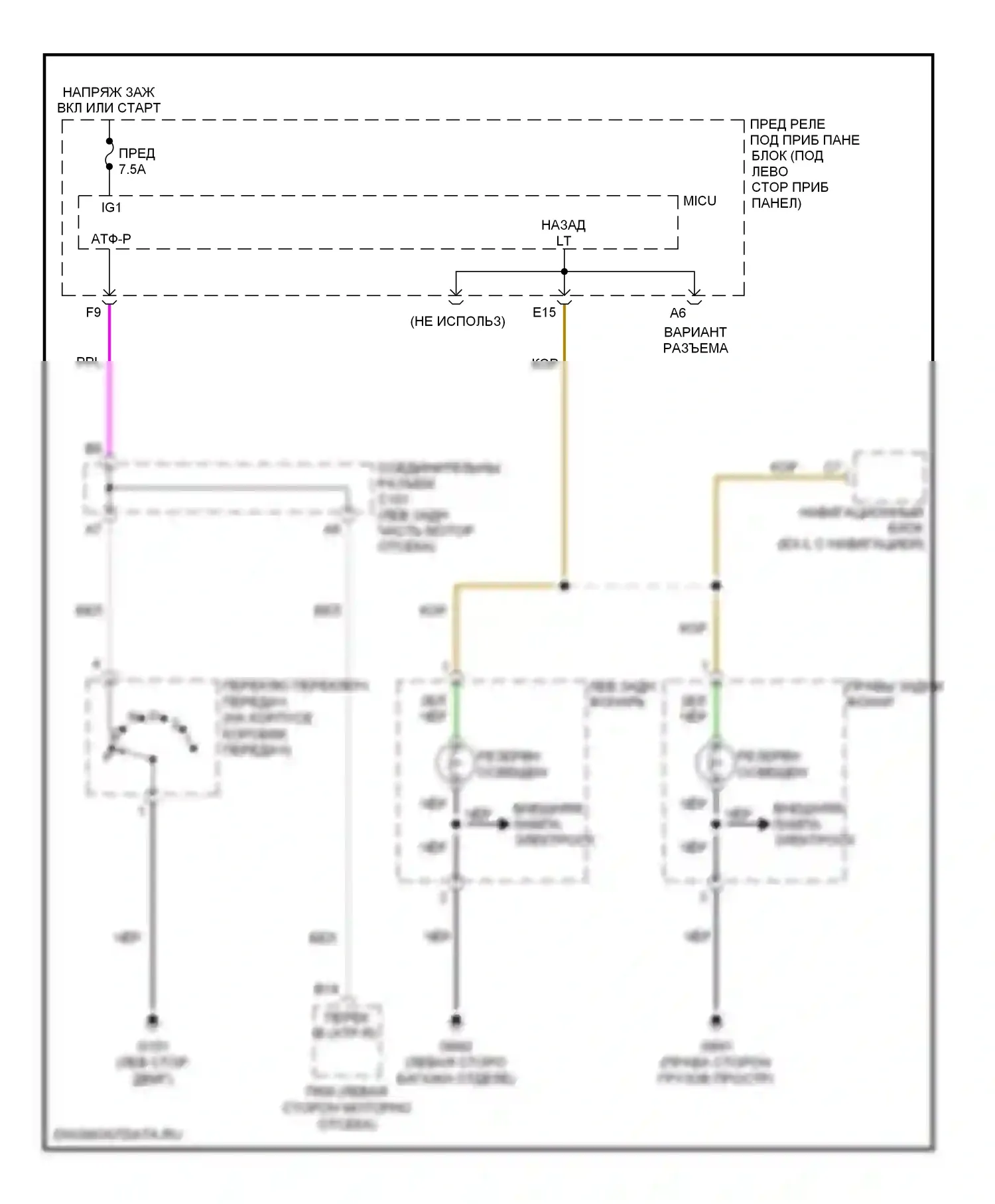 CR-V Honda III (2006-2009): Электросхема фонарей заднего хода 