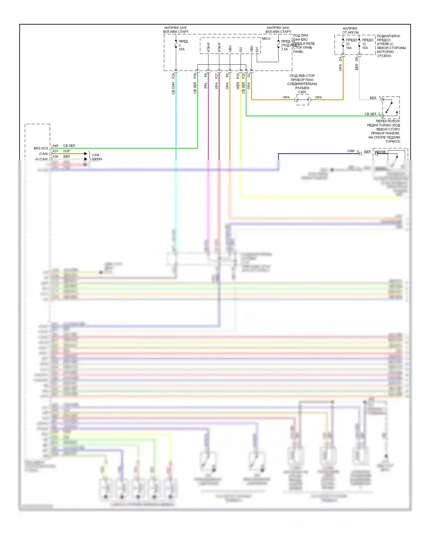 CR-V Honda III (2006-2009): Электросхема автоматической коробки передач (1 из 2) 