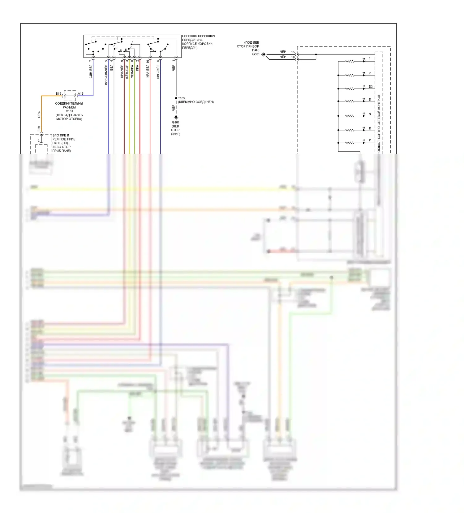 CR-V Honda III (2006-2009): Электросхема автоматической коробки передач (2 из 2) 