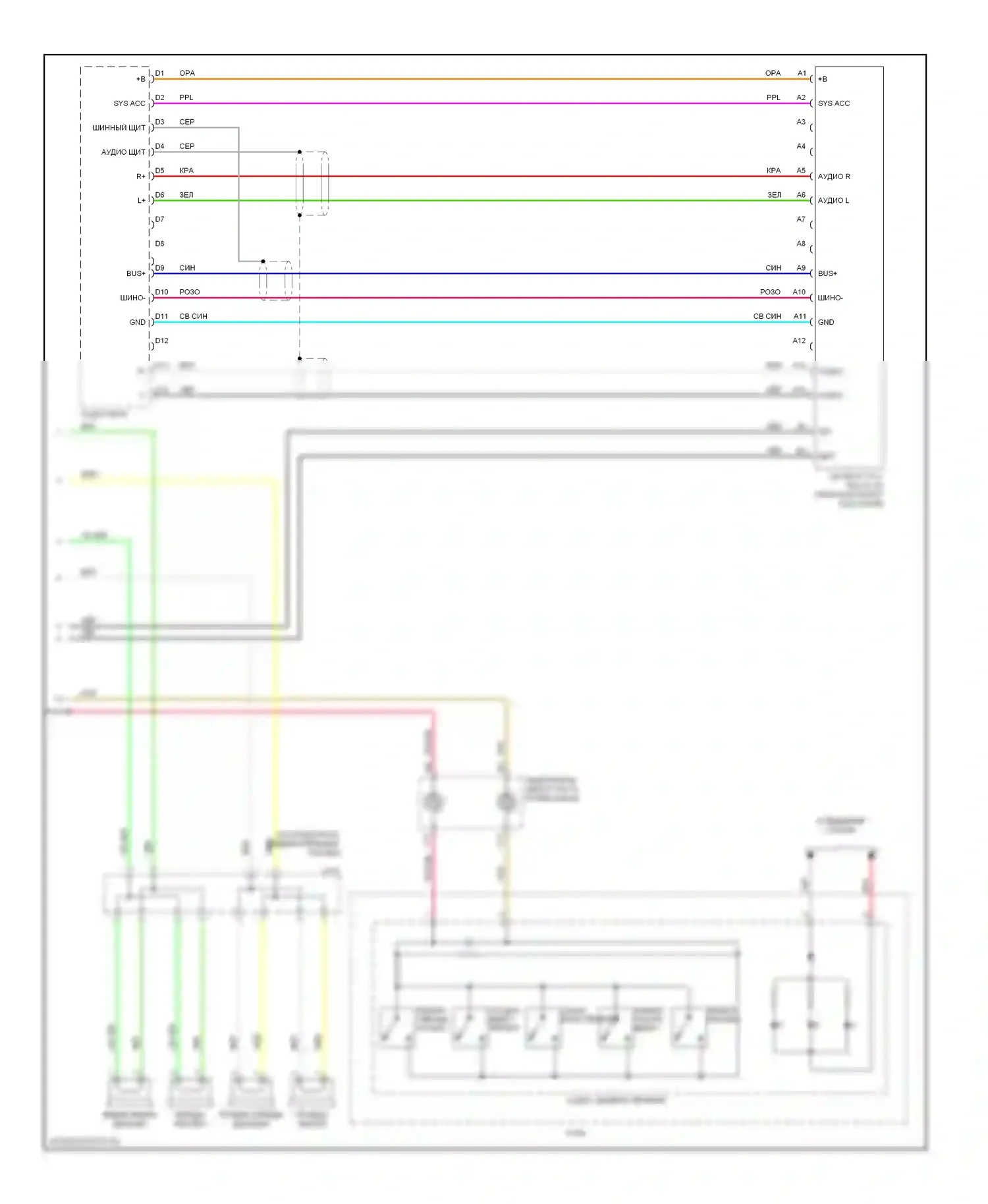 CR-V Honda III (2006-2009): Электросхема магнитолы, ex, ex-l без навигации (2 из 2) 