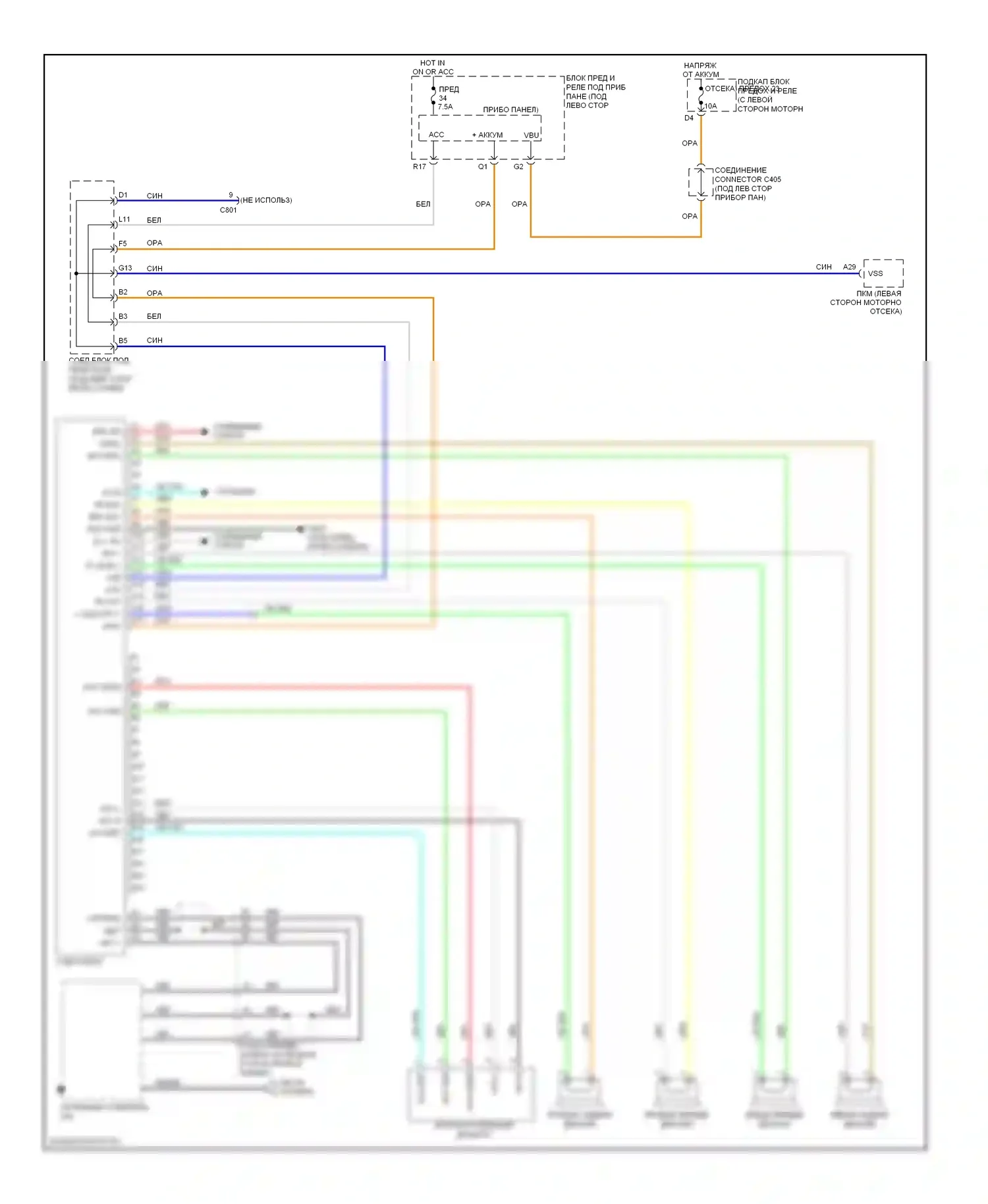 CR-V Honda III (2006-2009): Электросхема магнитолы, лк 