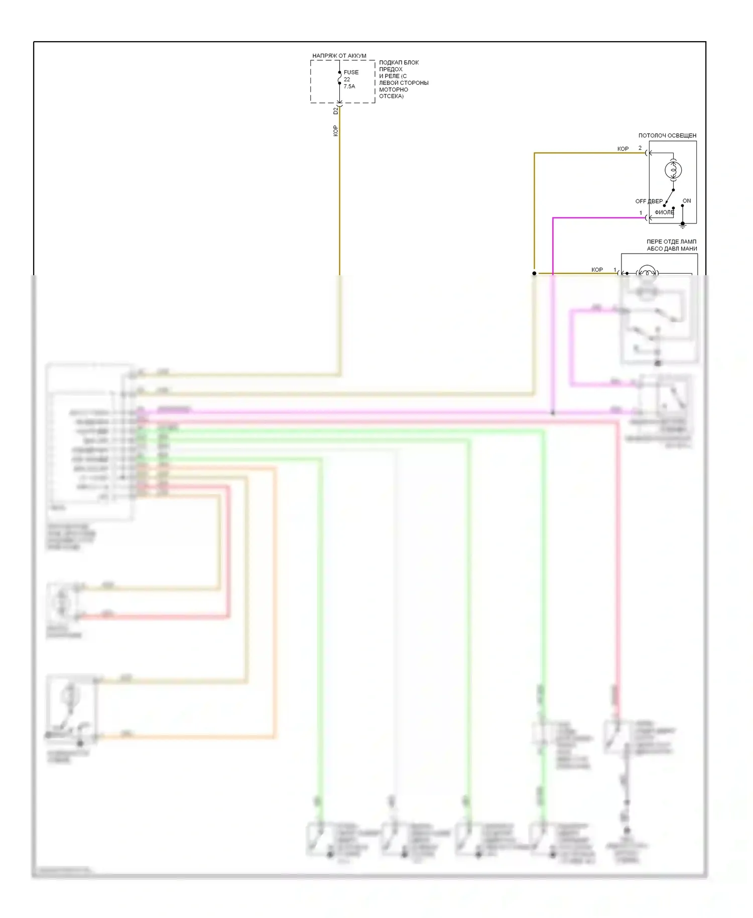 CR-V Honda III (2006-2009): Электросхема освещения салона 
