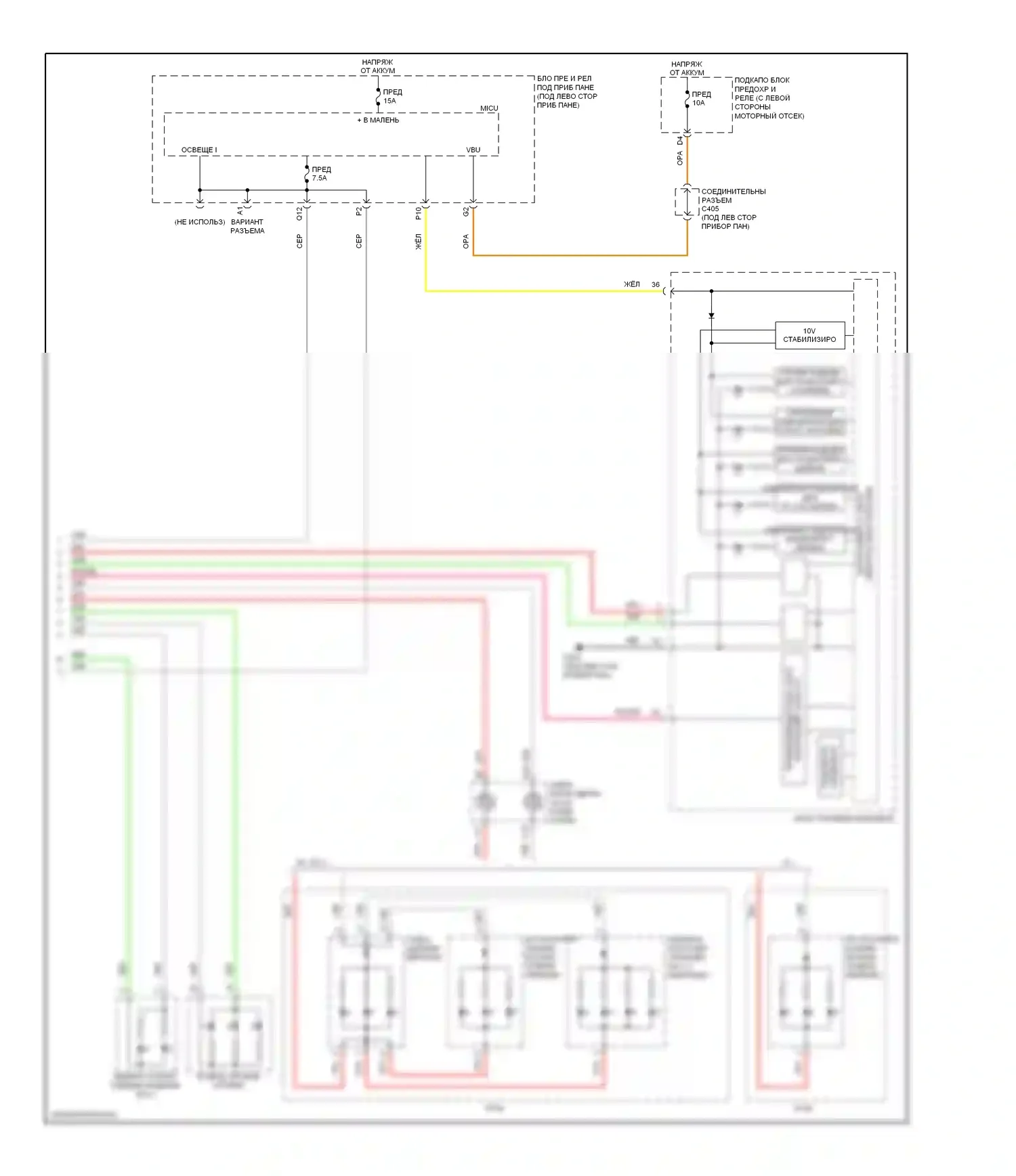 CR-V Honda III (2006-2009): Электросхема подсветки приборной панели (2 из 2) 