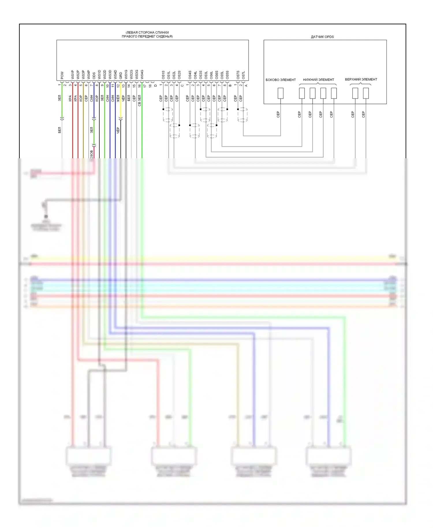 CR-V Honda III (2006-2009): Электросхема подушек безопасности (3 из 4) 
