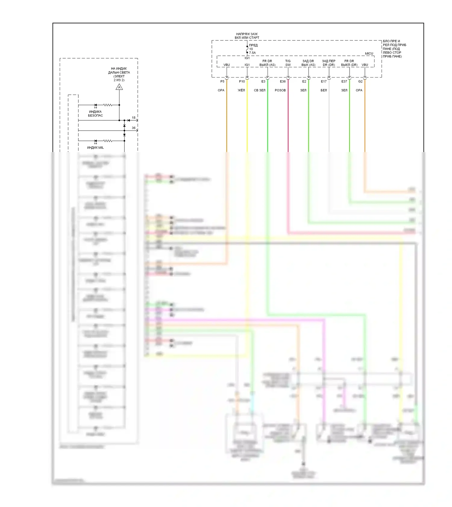 CR-V Honda III (2006-2009): Электросхема приборной панели (1 из 2) 