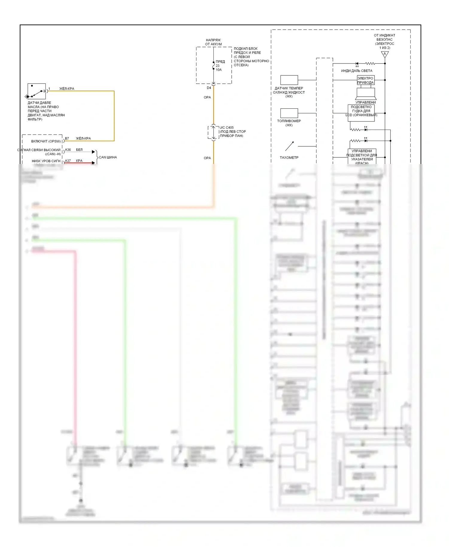 CR-V Honda III (2006-2009): Электросхема приборной панели (2 из 2) 