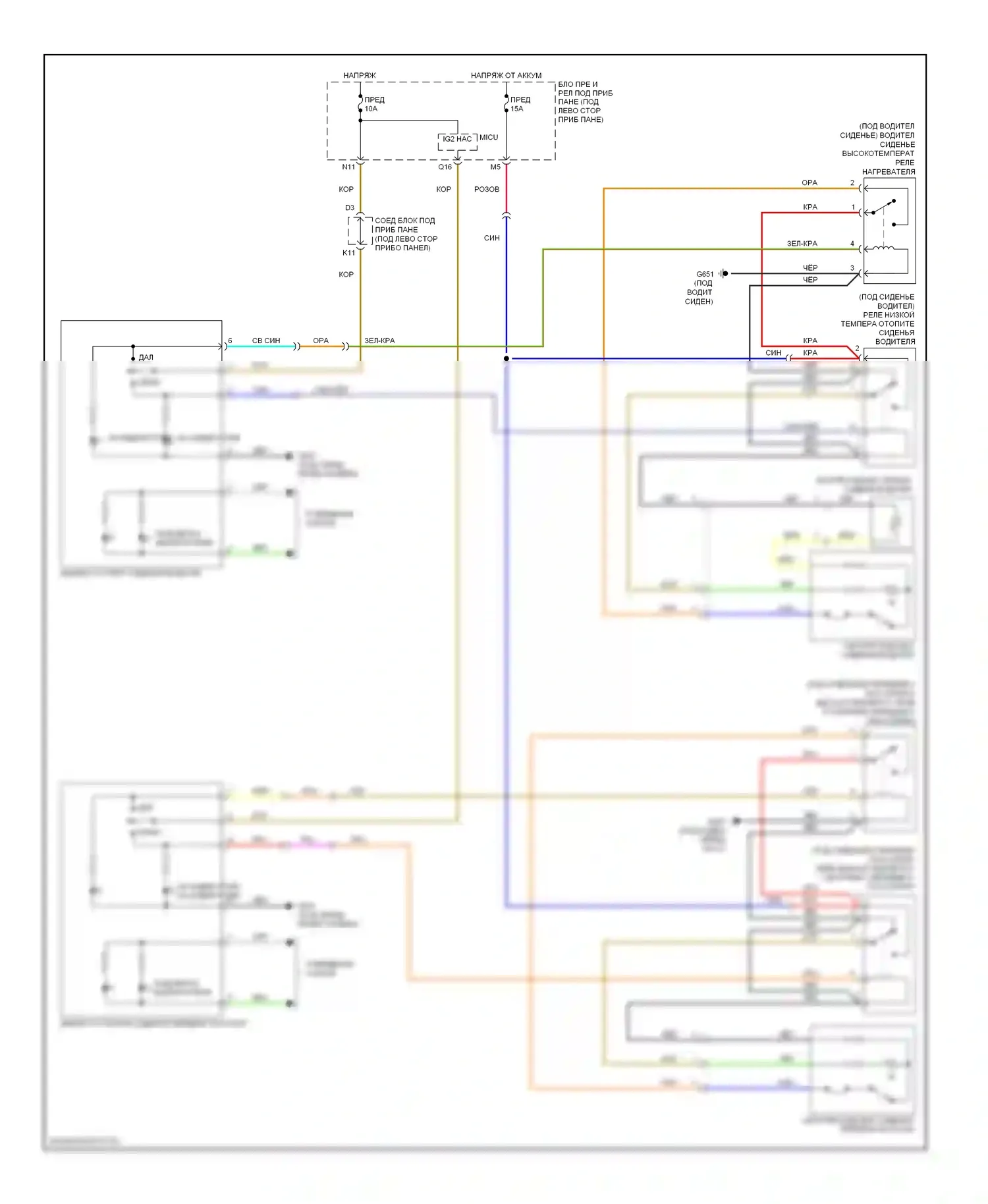 CR-V Honda III (2006-2009): Электросхема сидений 
