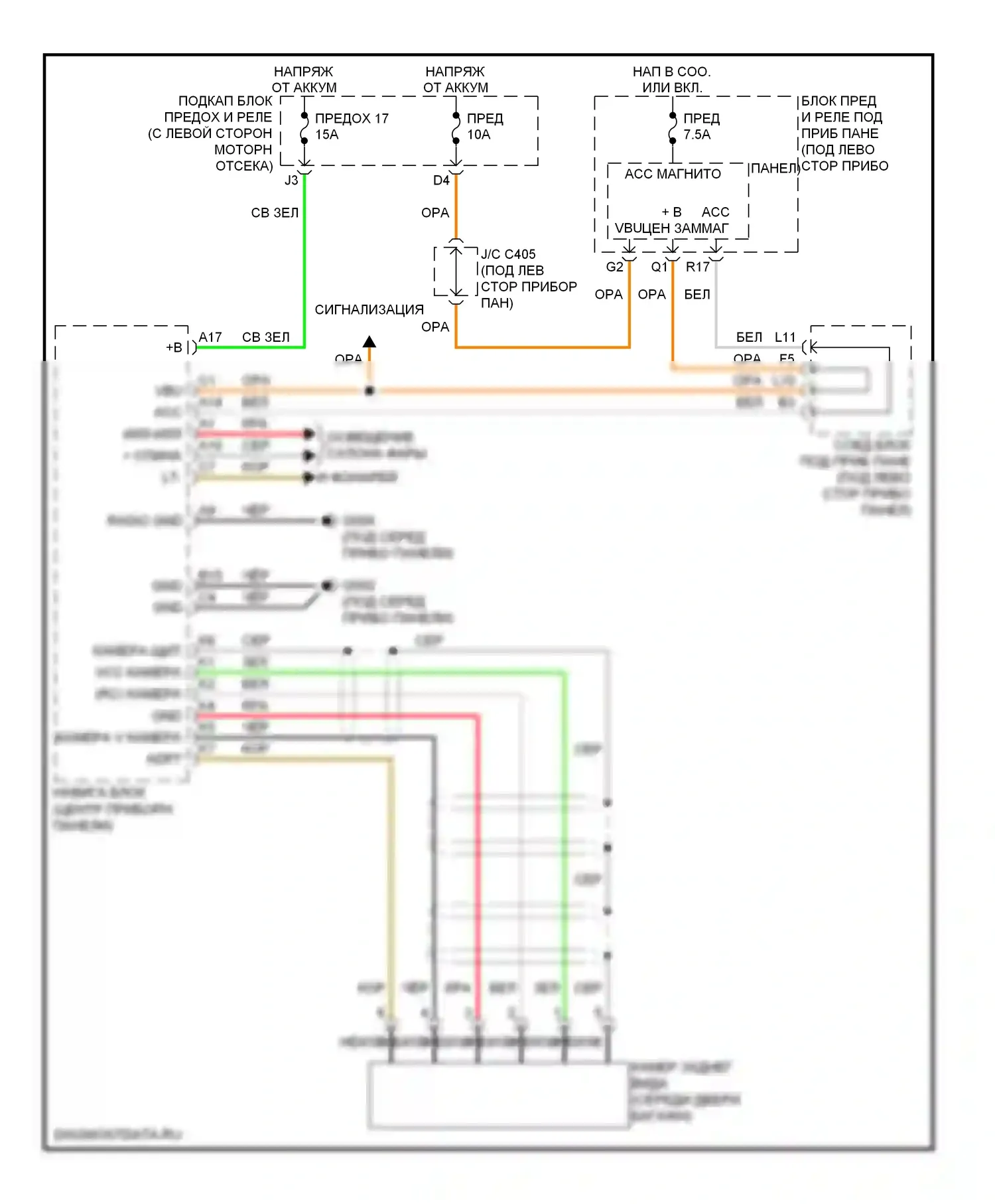 CR-V Honda III (2006-2009): Электросхема задней камеры 