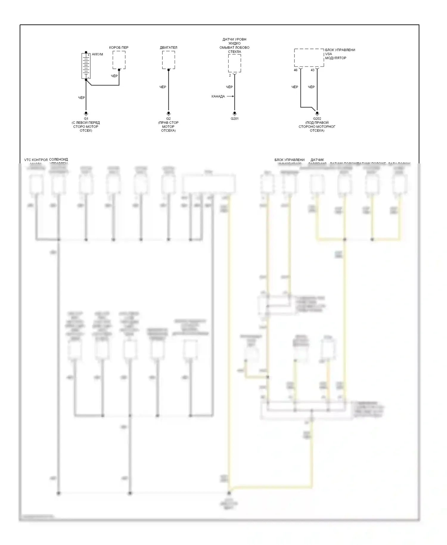 CR-V Honda III (2006-2009): Электросхема точек подключения масс (1 из 4) 