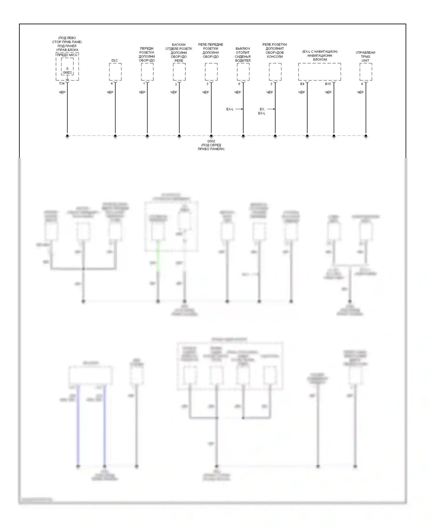 CR-V Honda III (2006-2009): Электросхема точек подключения масс (3 из 4) 
