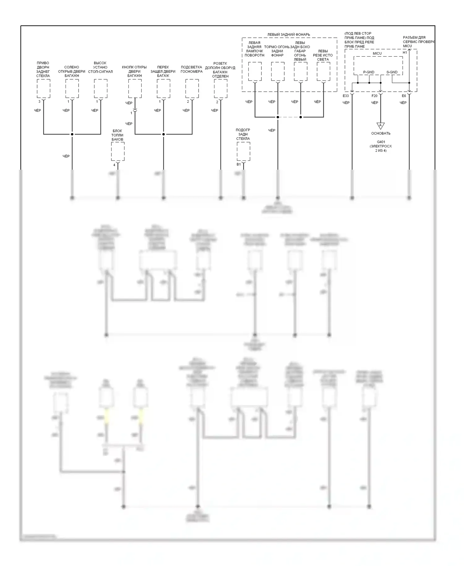 CR-V Honda III (2006-2009): Электросхема точек подключения масс (4 из 4) 