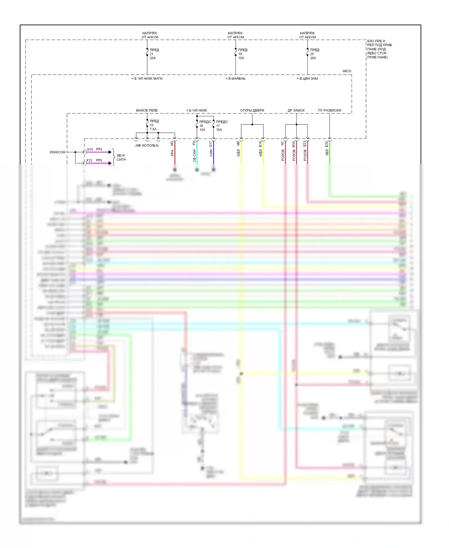 CR-V Honda III (2006-2009): Электросхема центрального замка (1 из 2) 