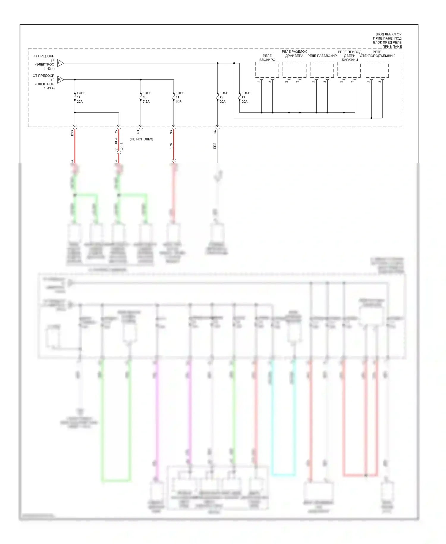 CR-V Honda IV (2011-2015): Электросхема блока предохранителей реле (3 из 4) 