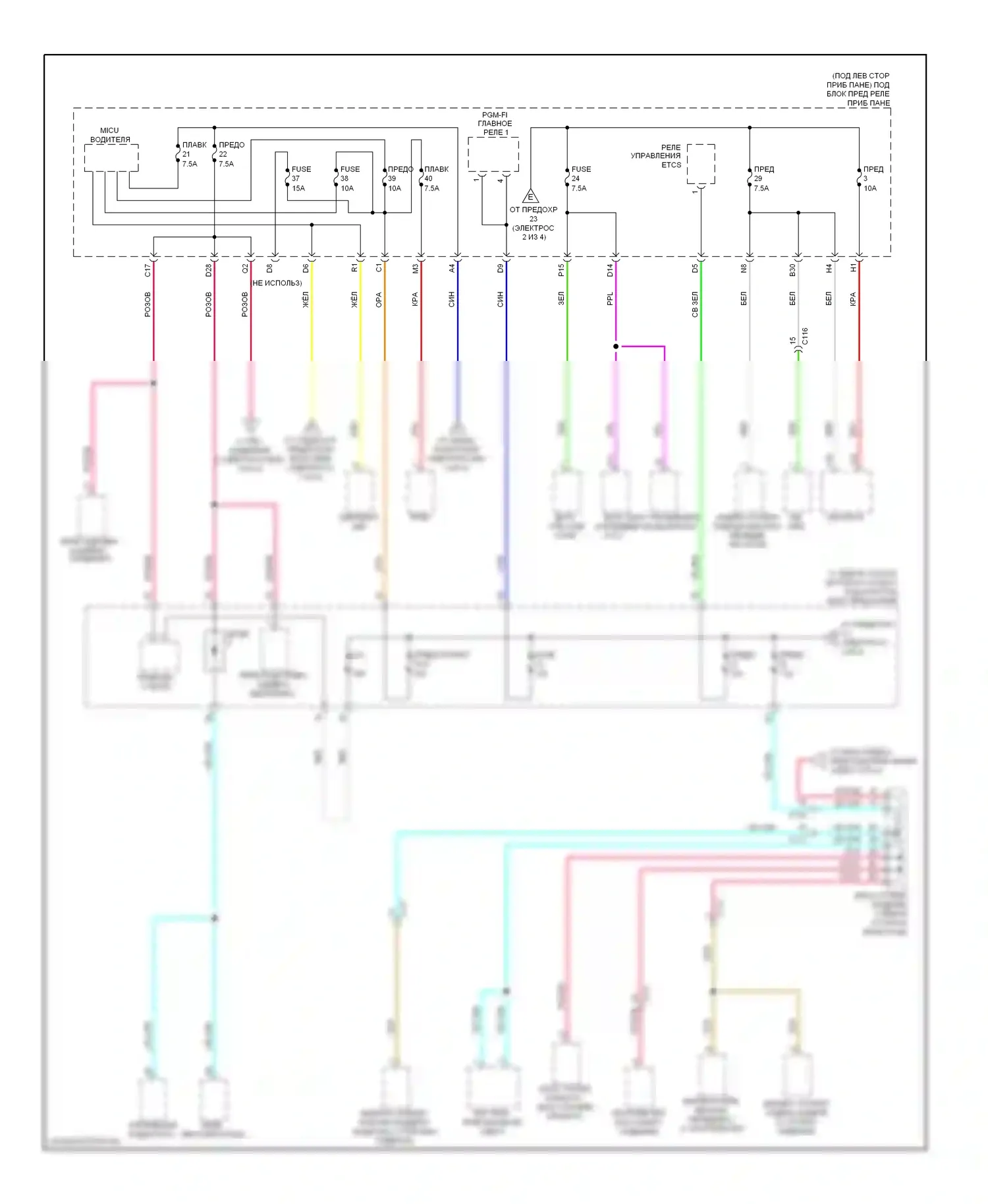 CR-V Honda IV (2011-2015): Электросхема блока предохранителей реле (4 из 4) 