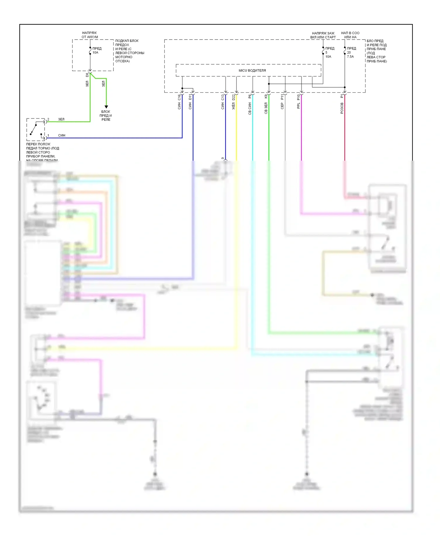 CR-V Honda IV (2011-2015): Электросхема блокировки селектора 