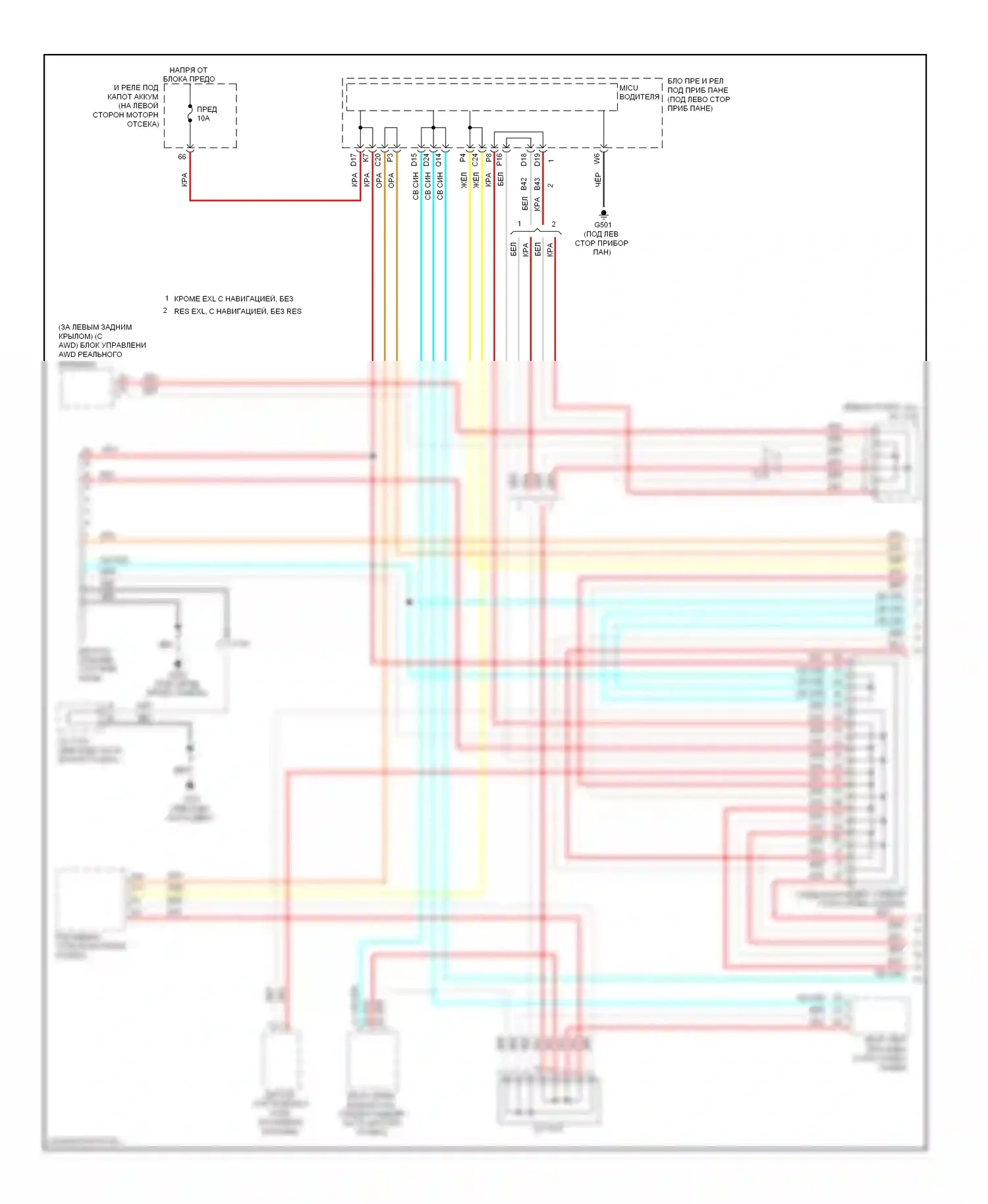 CR-V Honda IV (2011-2015): Can шина электросхема (1 из 2) 