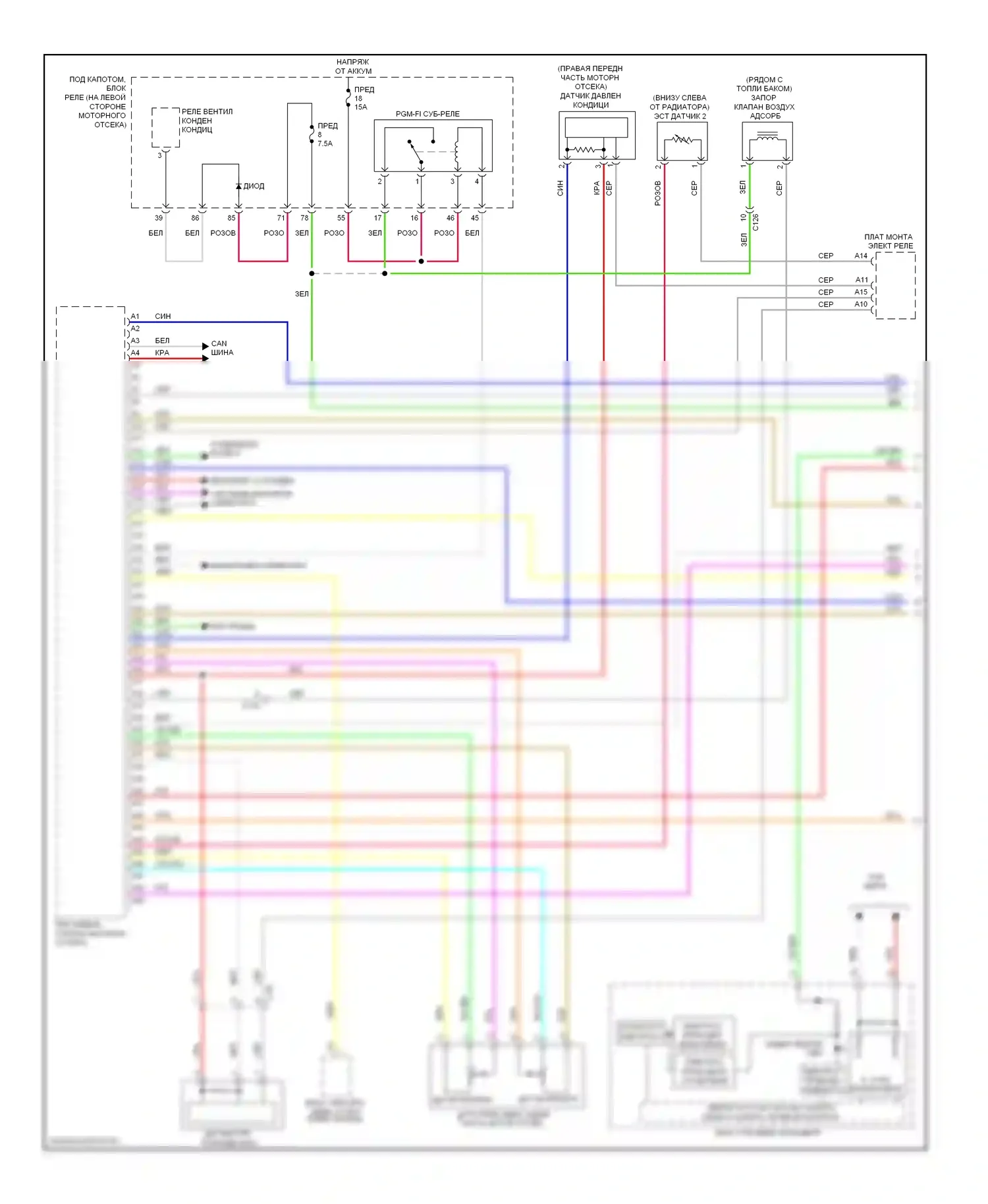 CR-V Honda IV (2011-2015): Электросхема двигателя 2.4л (1 из 5) 